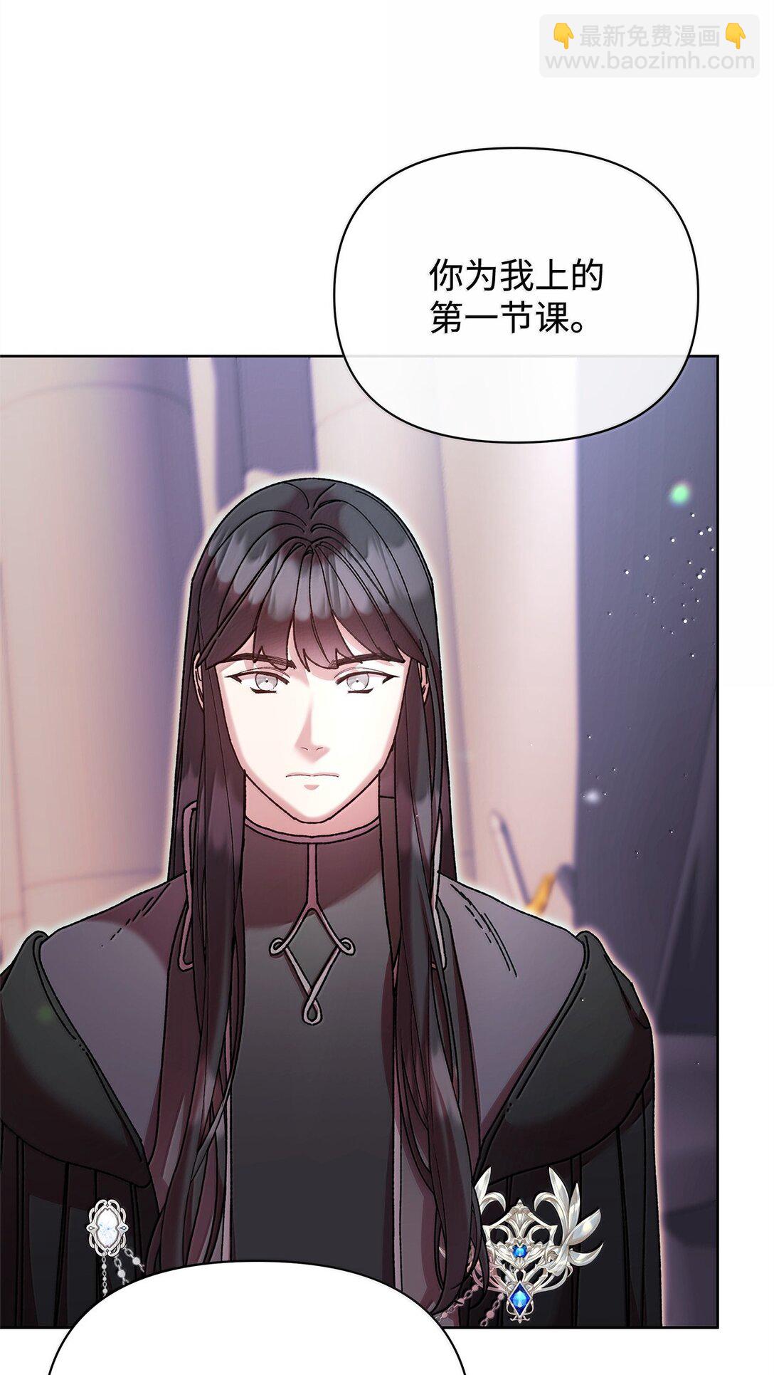 62 远航(1/2)-第62话