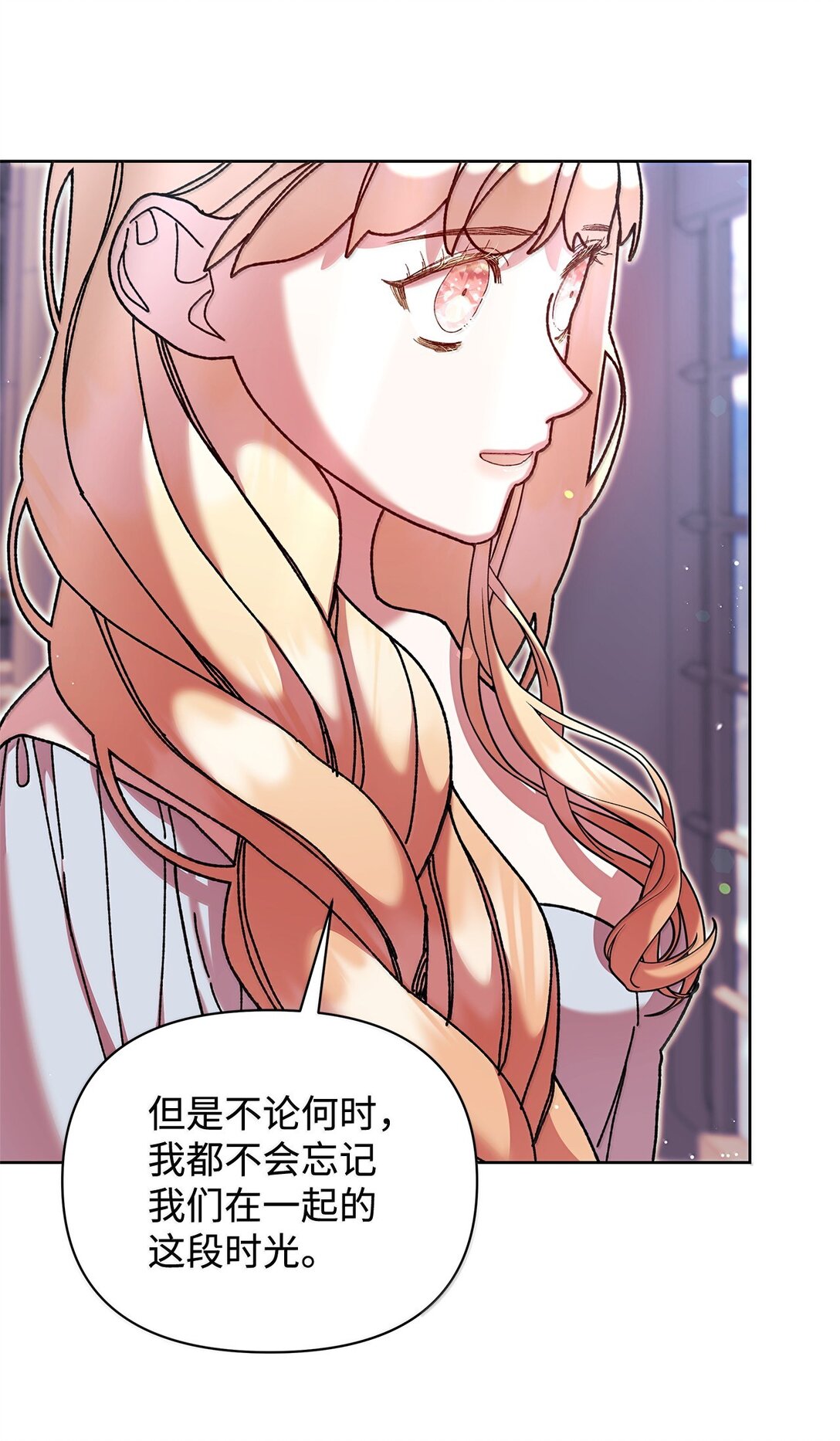 62 远航(1/2)-第62话