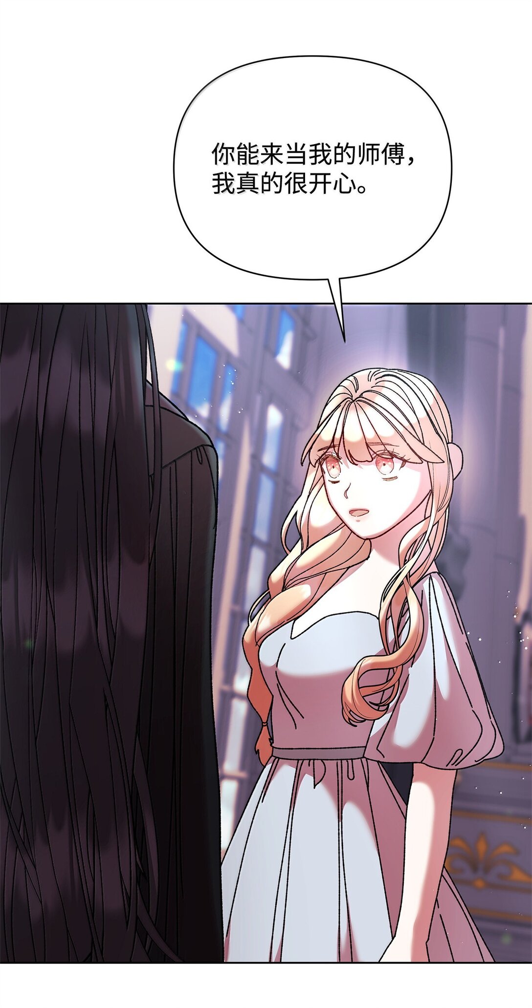 62 远航(1/2)-第62话