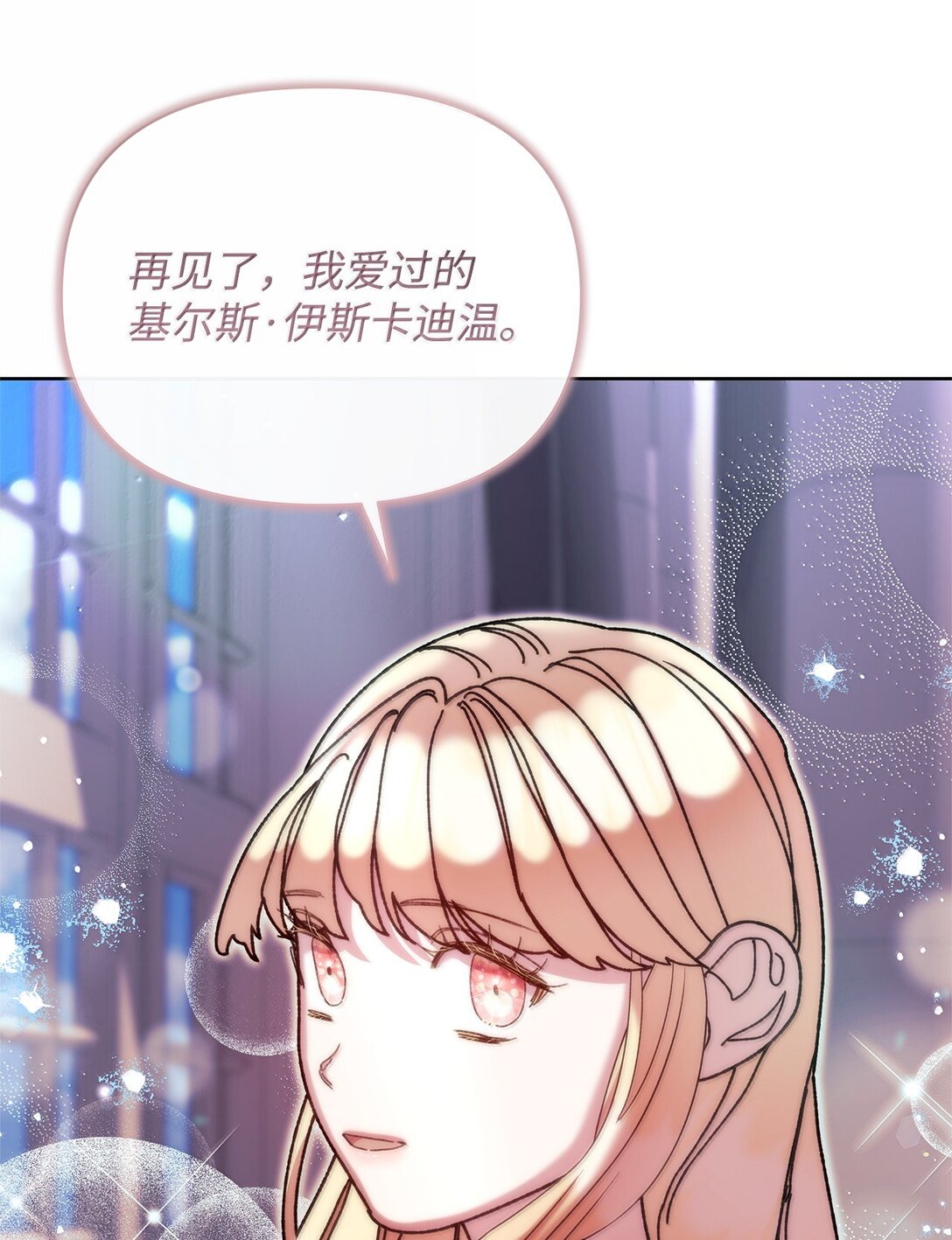 62 远航(1/2)-第62话