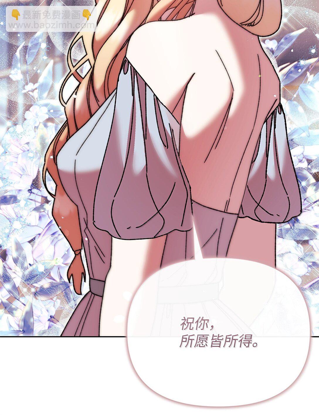 62 远航(1/2)-第62话