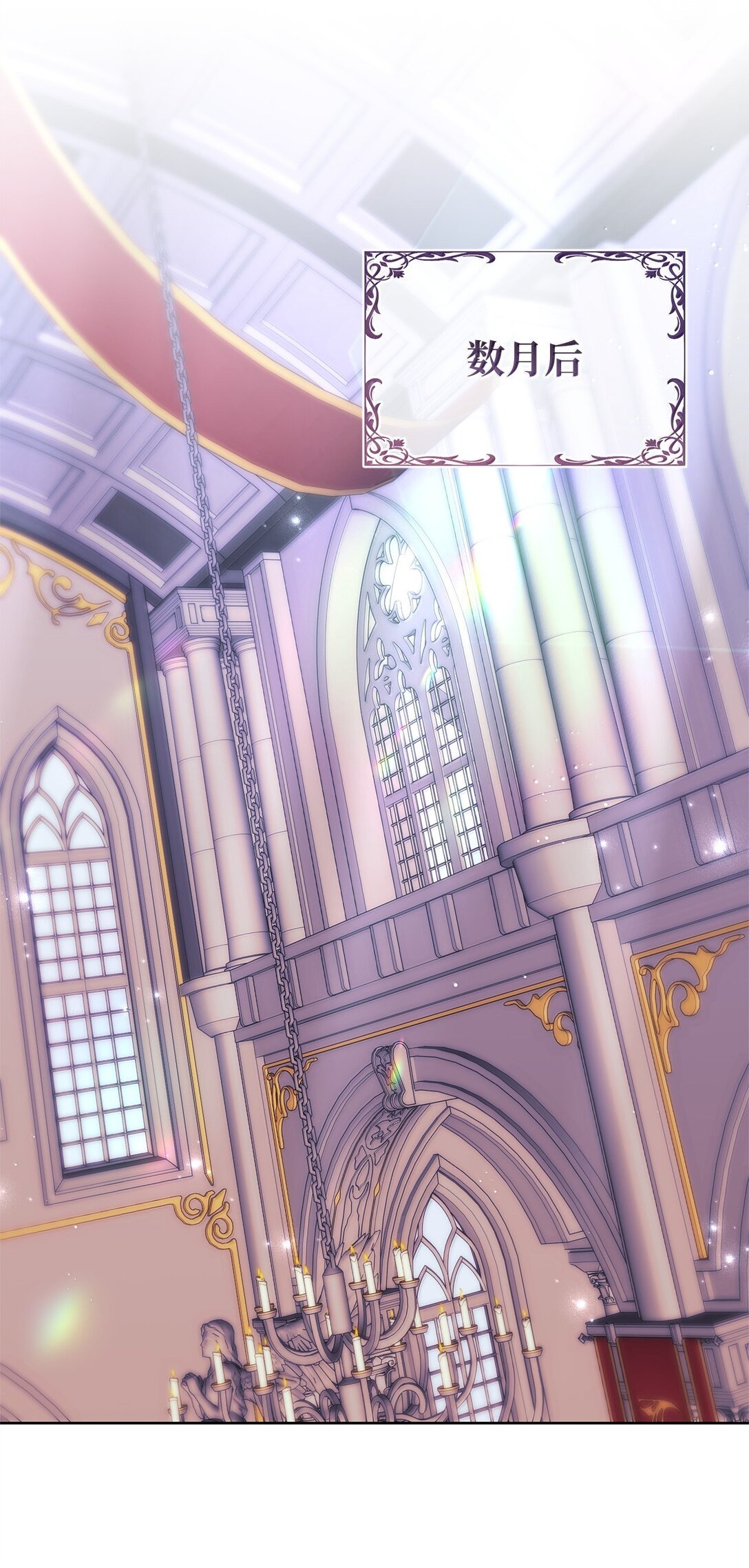 62 远航(1/2)-第62话