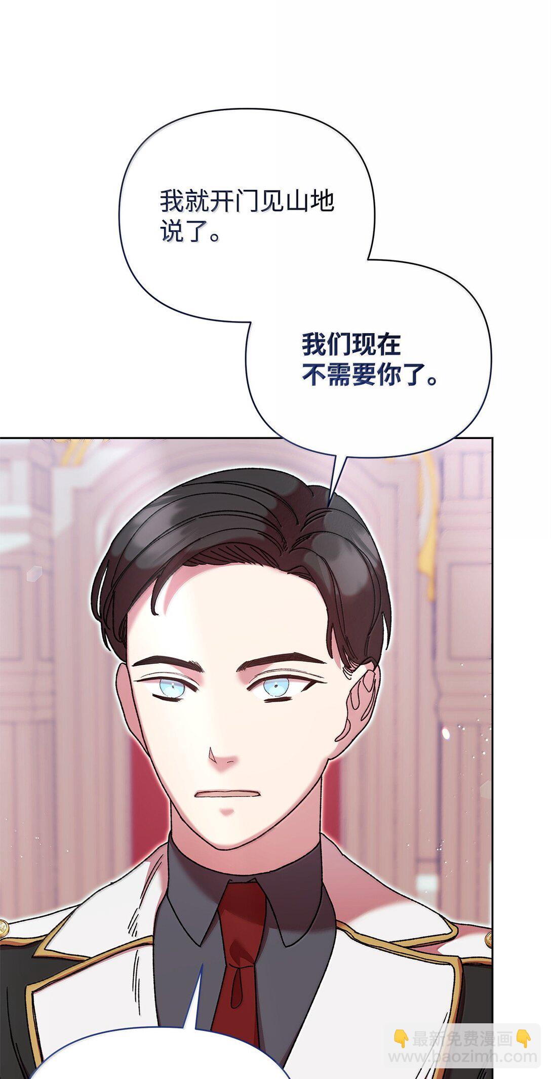 62 远航(1/2)-第62话