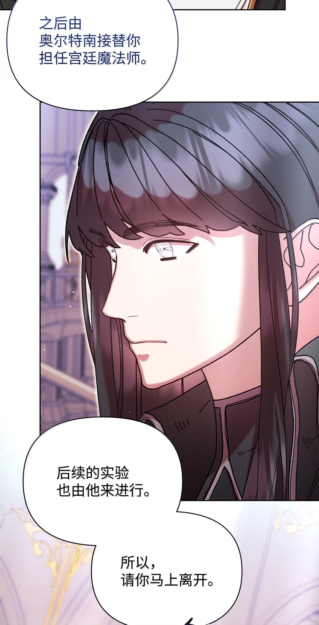 62 远航(1/2)-第62话