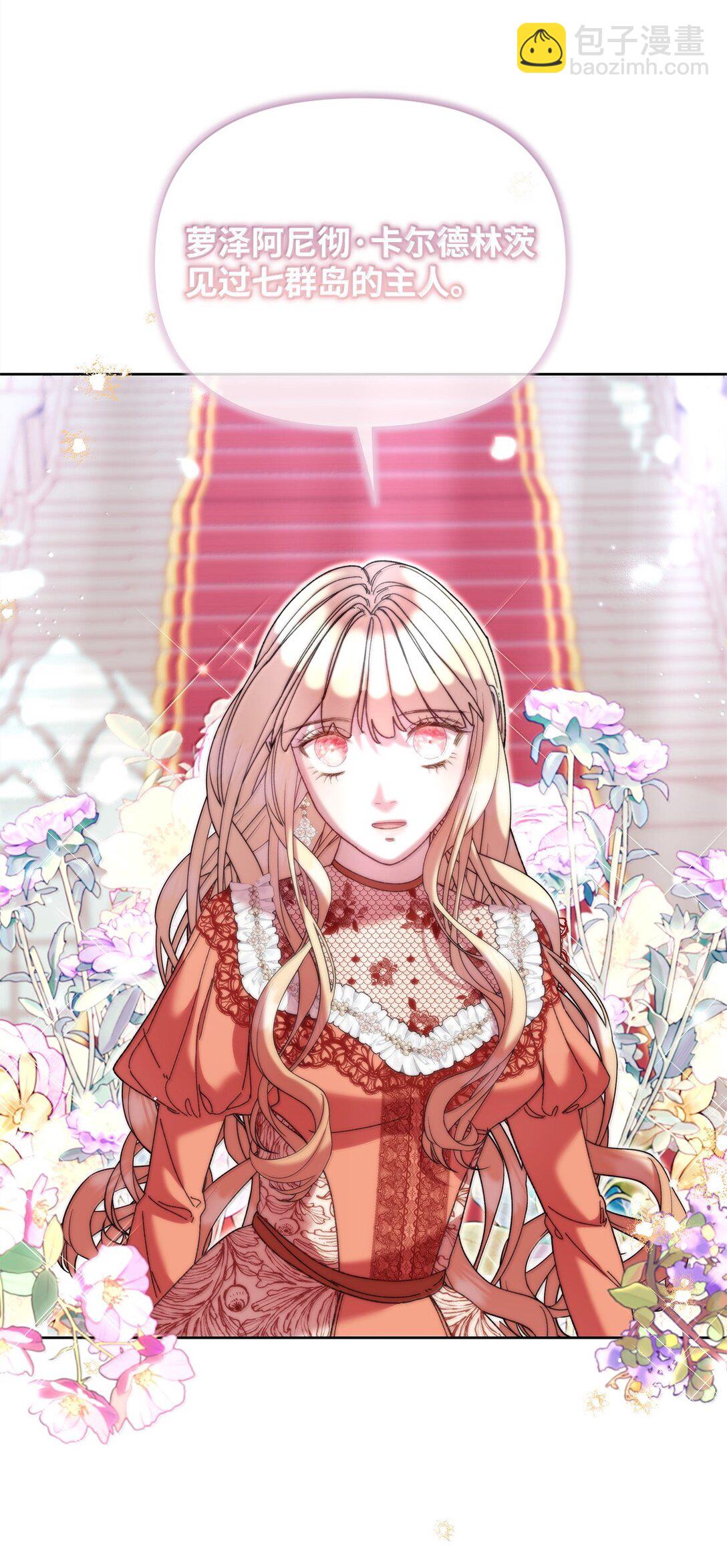 62 远航(1/2)-第62话