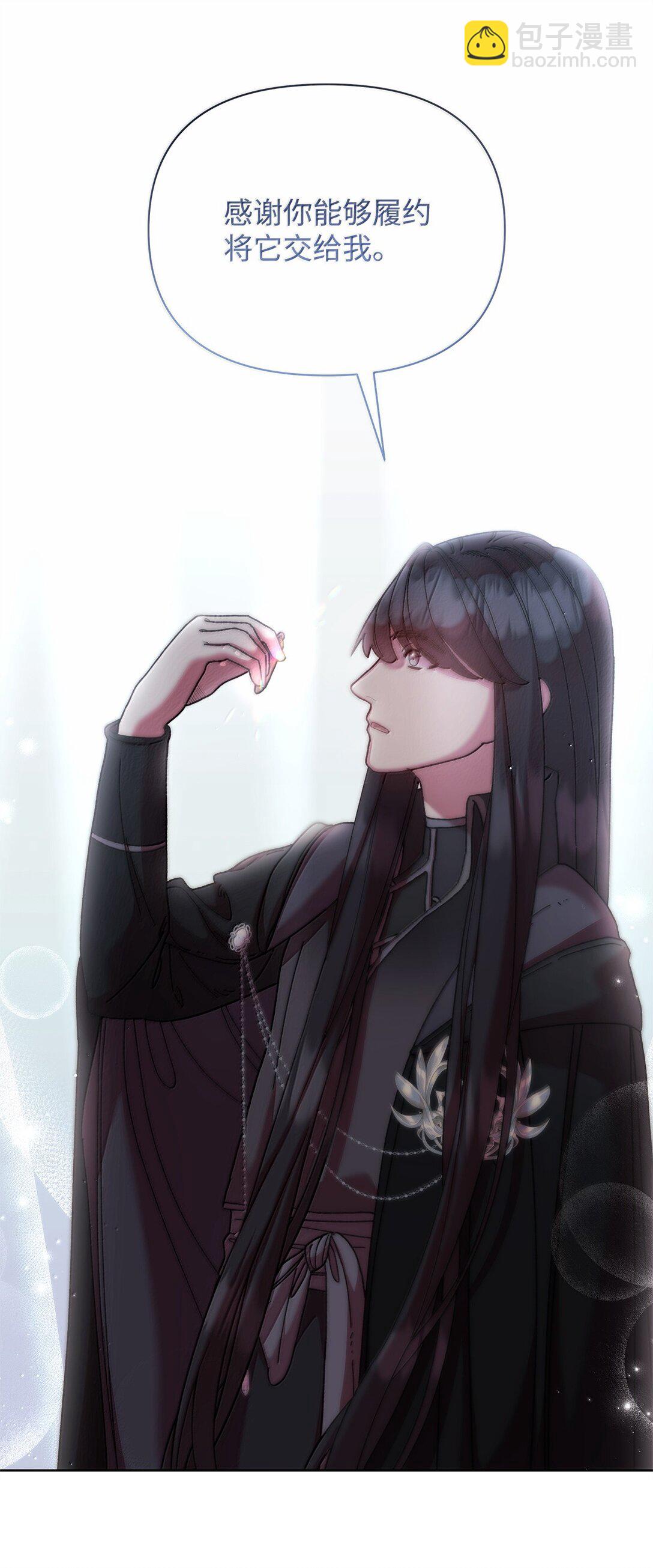 62 远航(1/2)-第62话