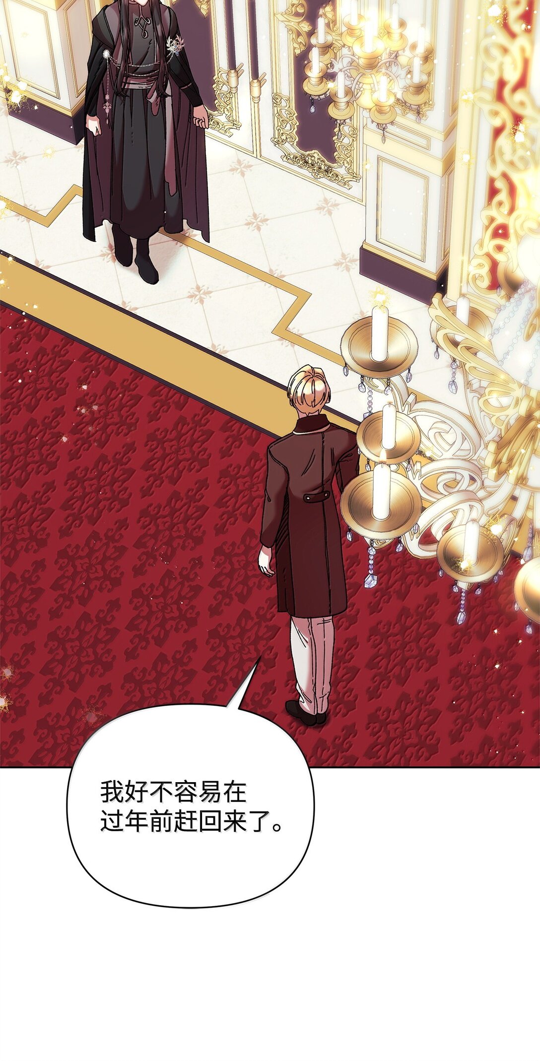 62 远航(1/2)-第62话