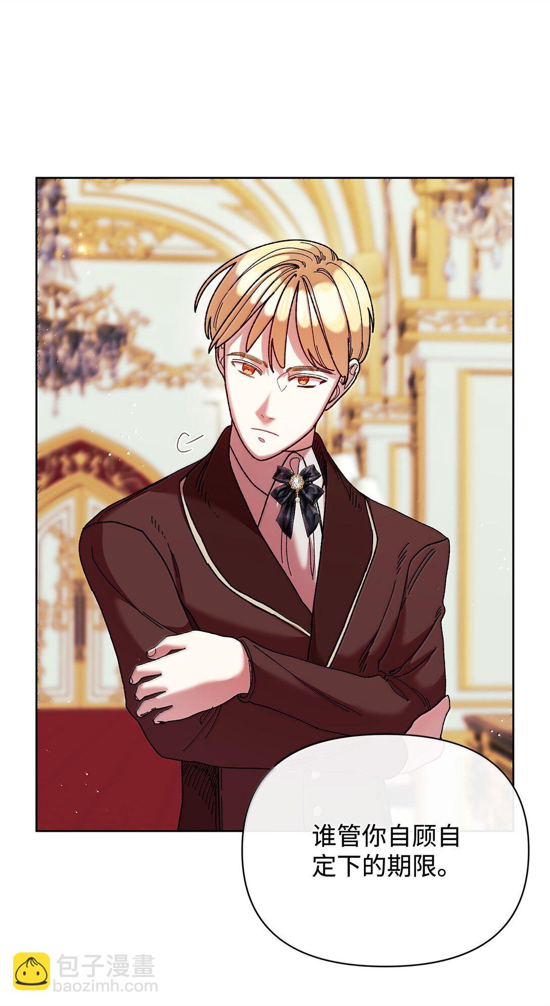 62 远航(1/2)-第62话