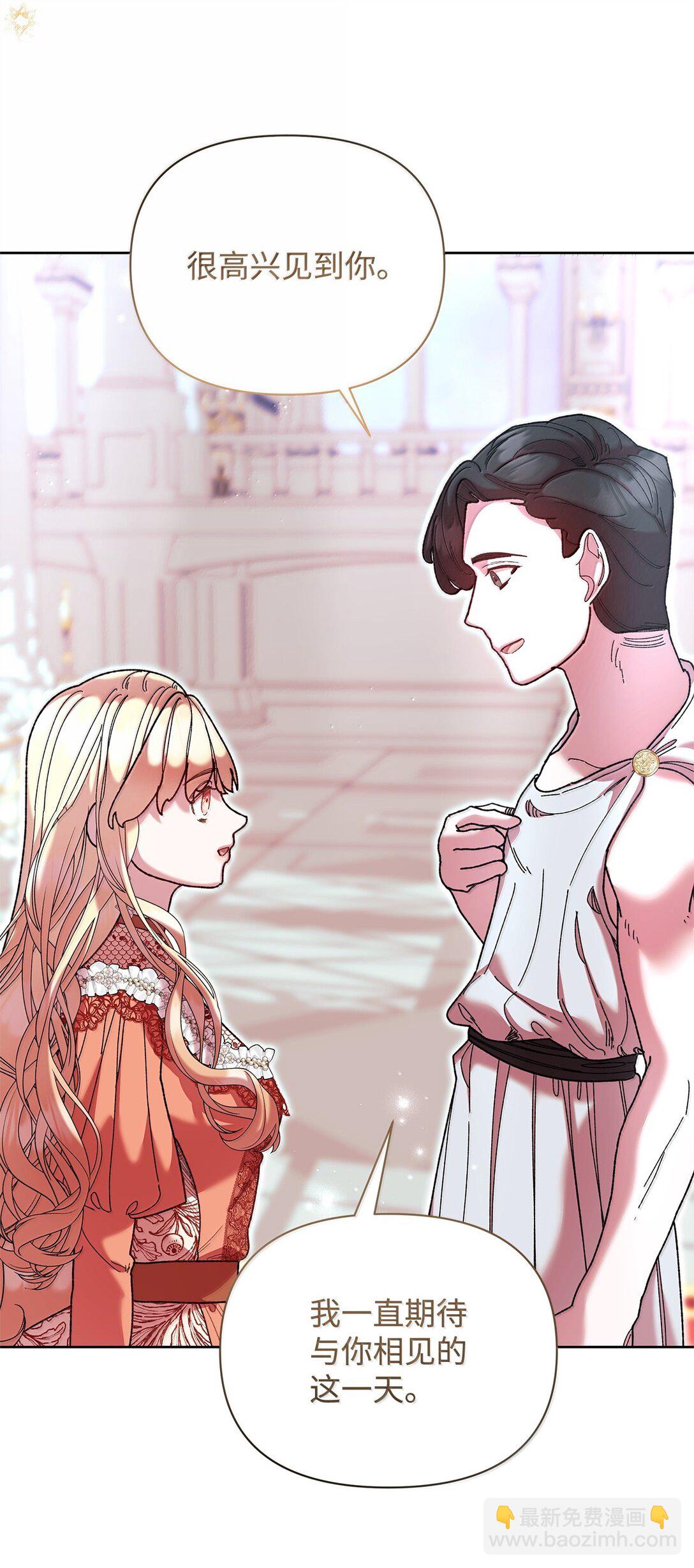 62 远航(1/2)-第62话