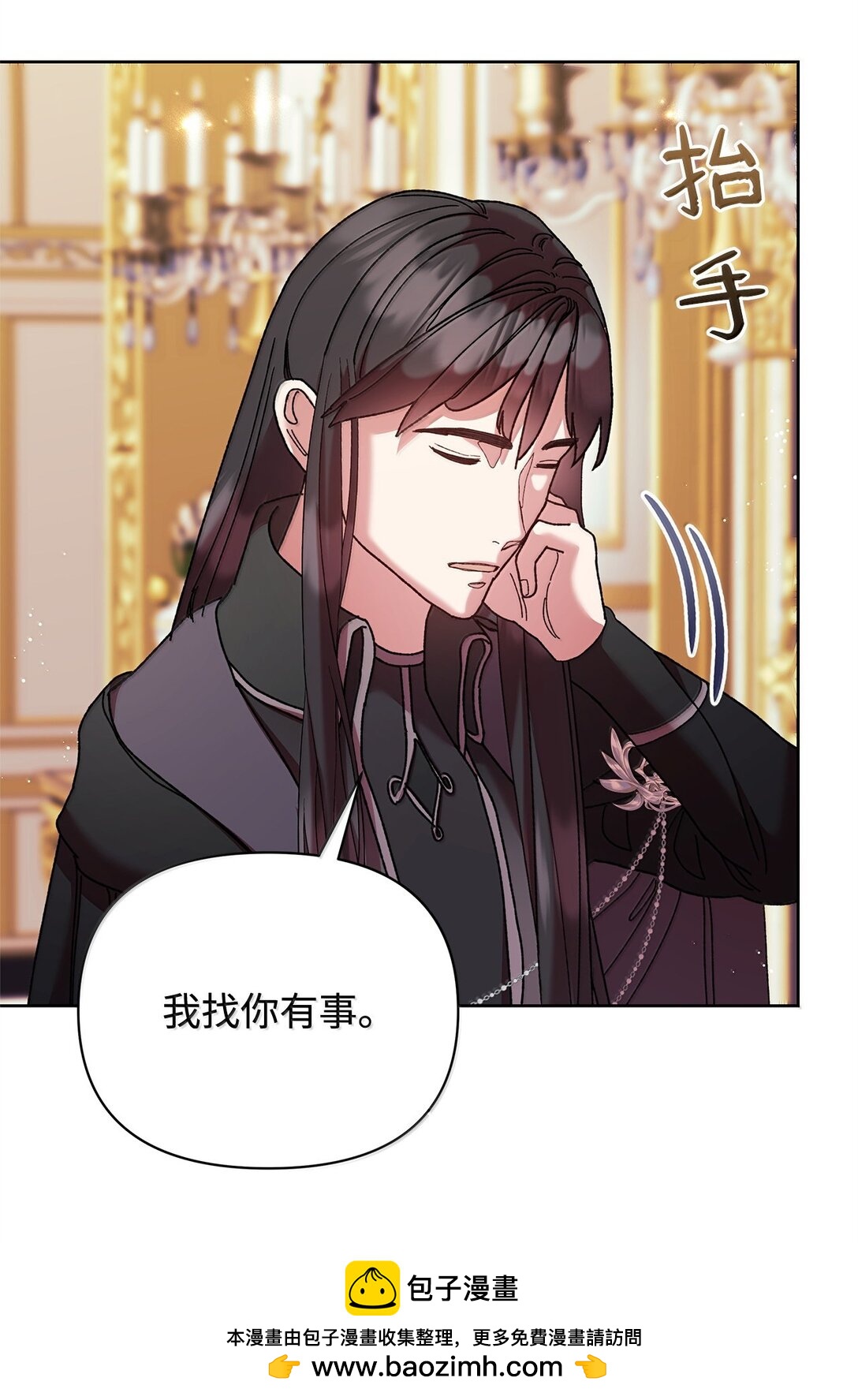 62 远航(1/2)-第62话