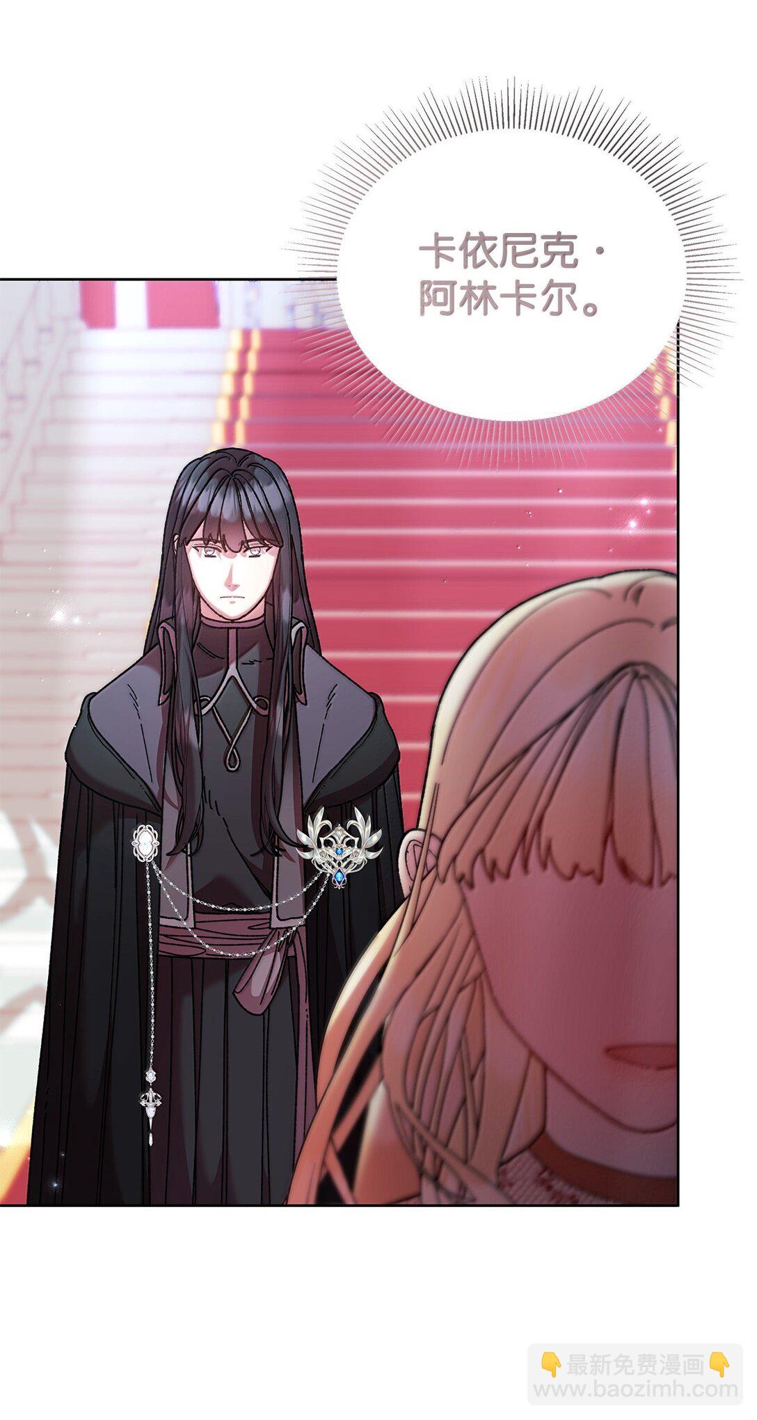 62 远航(1/2)-第62话