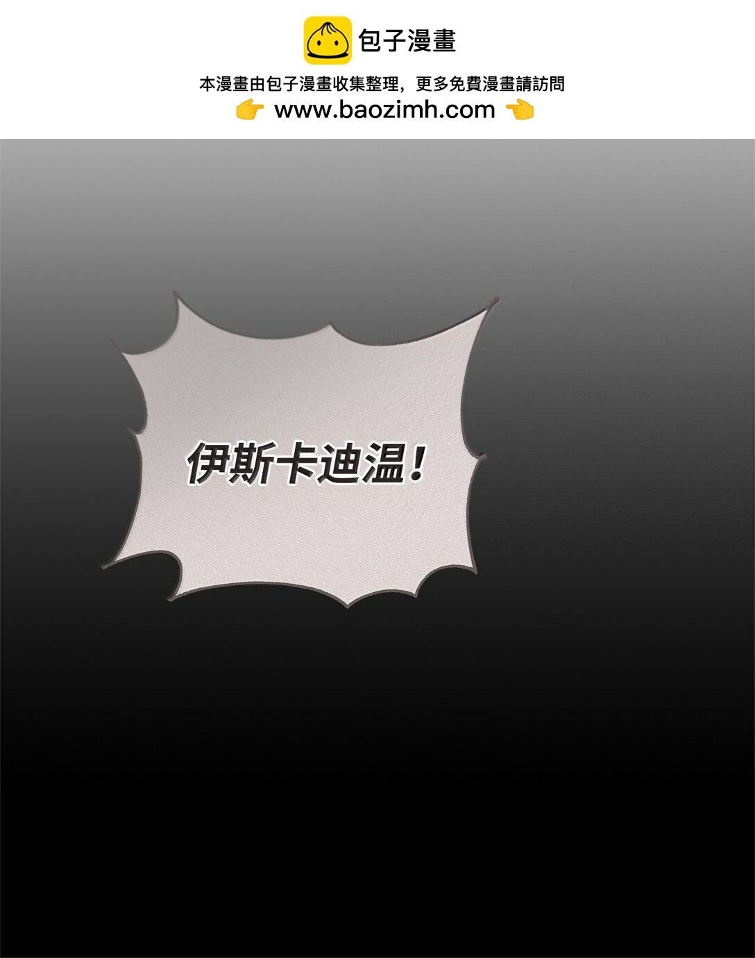 62 远航(1/2)-第62话