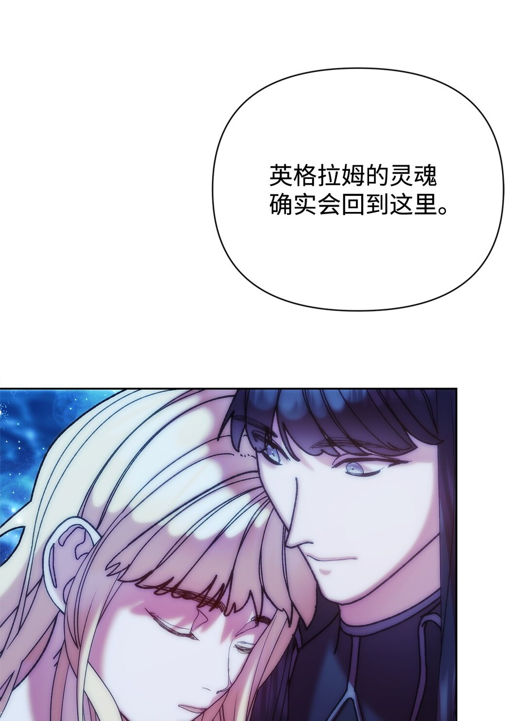 64 灰色魔法师(1/2)-第64话