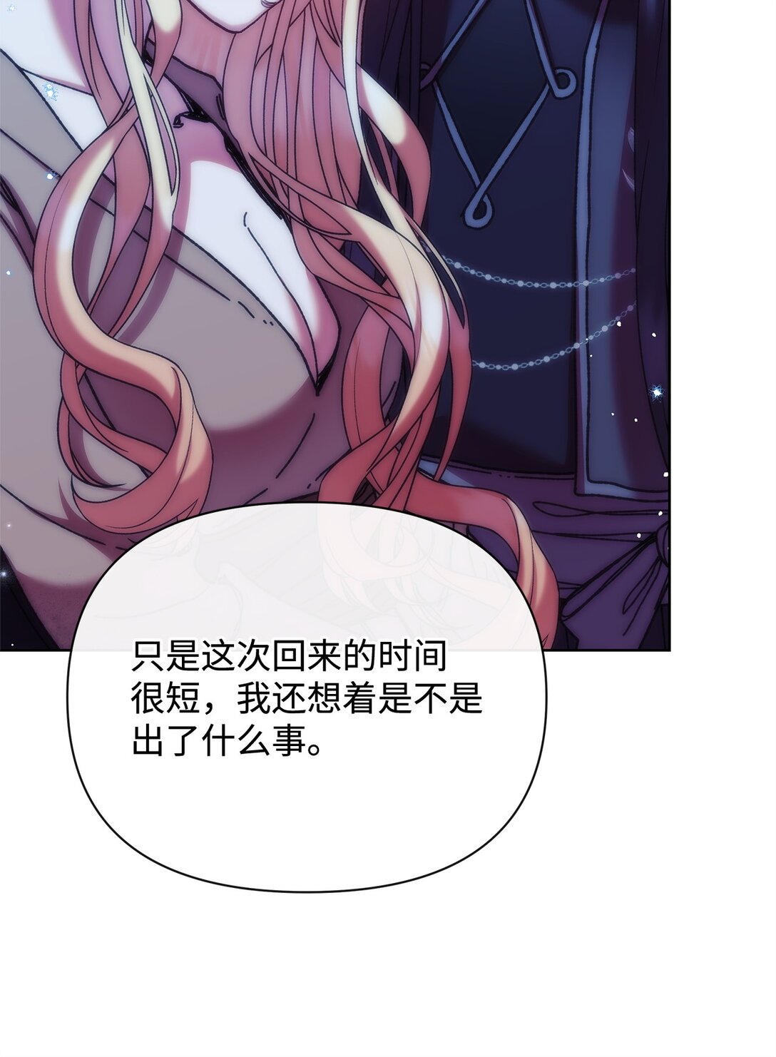 64 灰色魔法师(1/2)-第64话