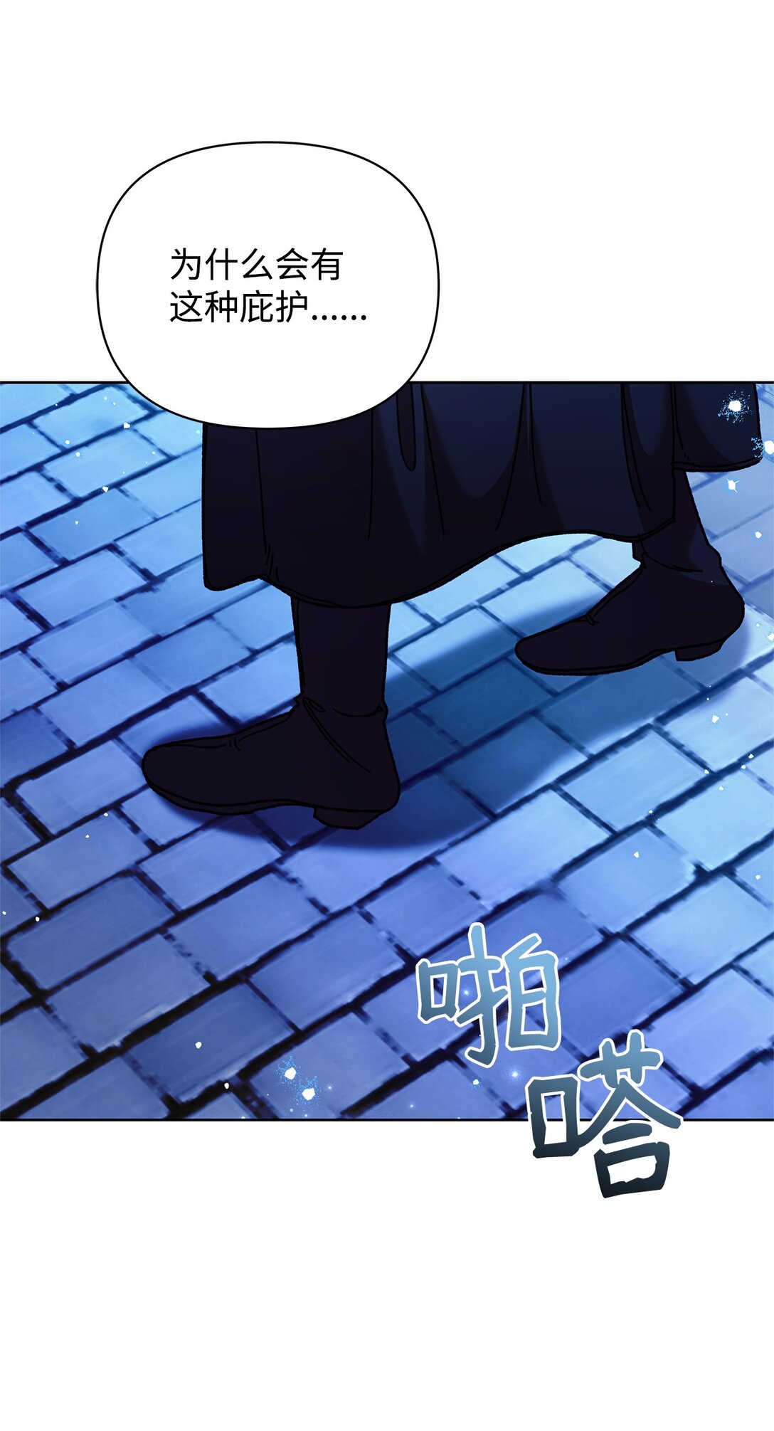 64 灰色魔法师(1/2)-第64话