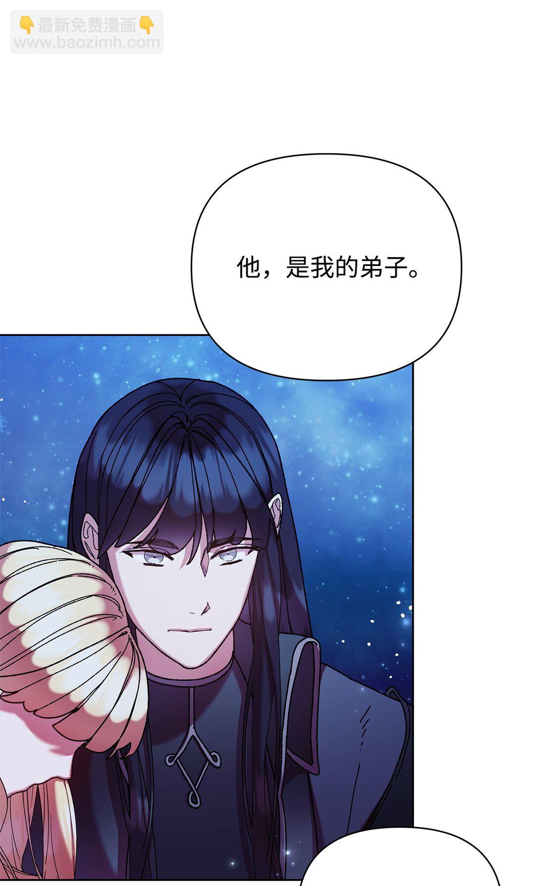 64 灰色魔法师(1/2)-第64话