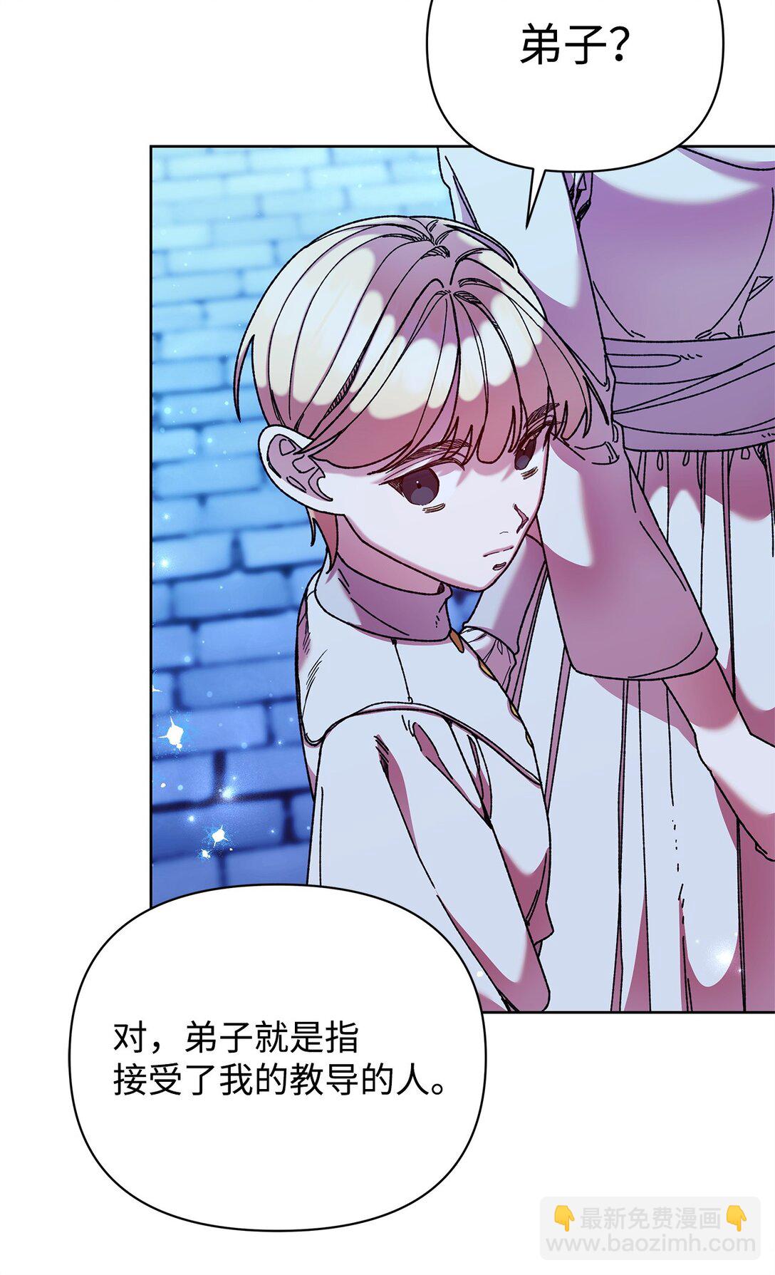 64 灰色魔法师(1/2)-第64话