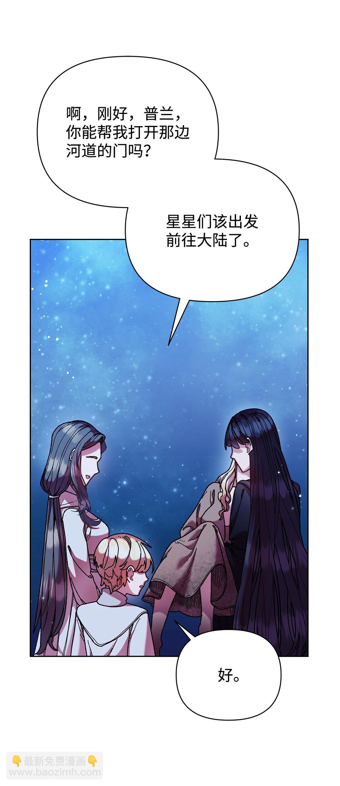 64 灰色魔法师(1/2)-第64话