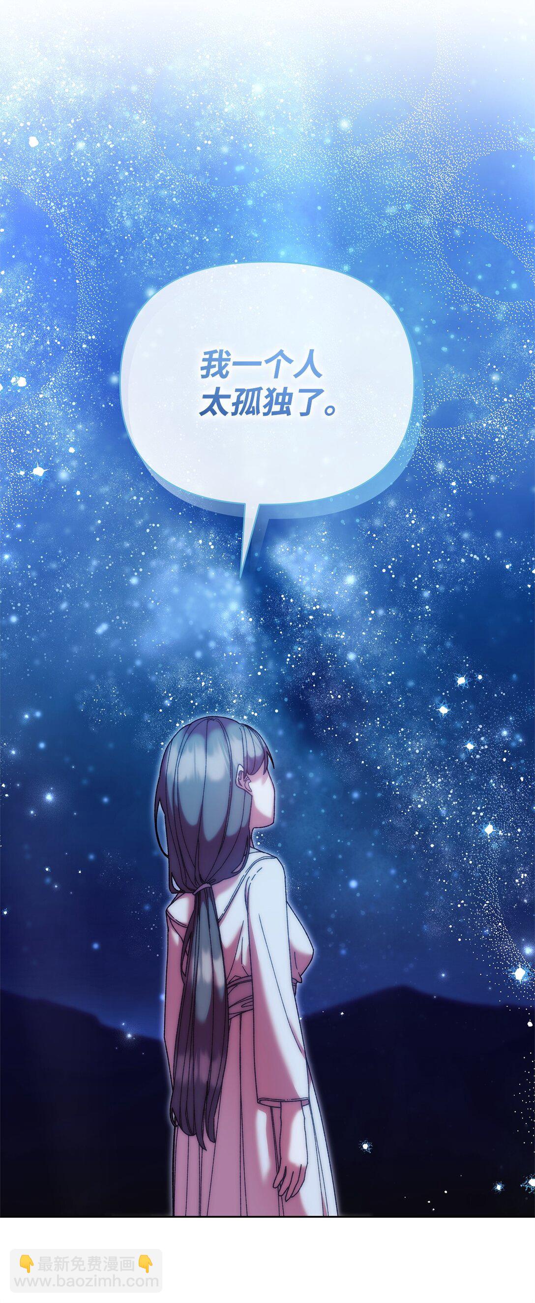 64 灰色魔法师(1/2)-第64话