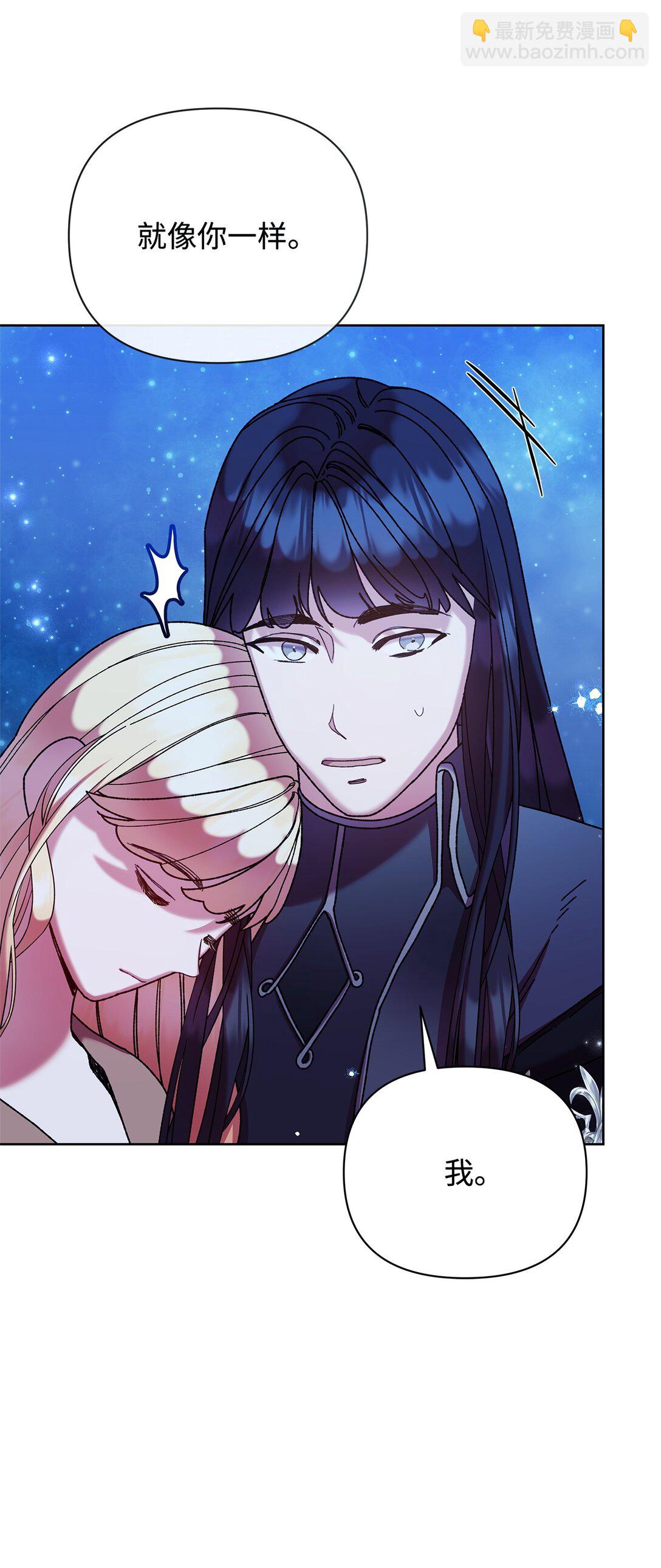 64 灰色魔法师(1/2)-第64话