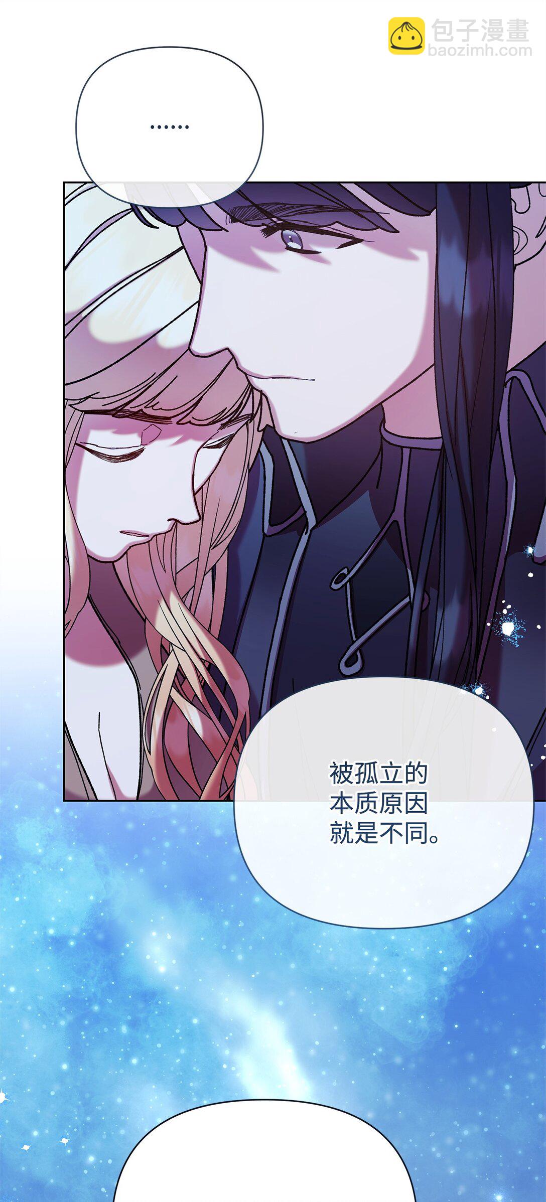 64 灰色魔法师(1/2)-第64话