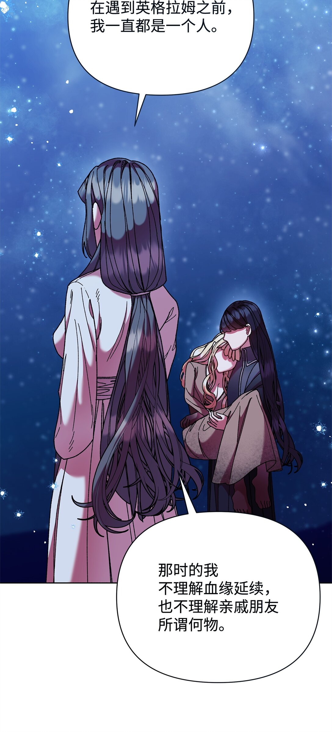 64 灰色魔法师(1/2)-第64话