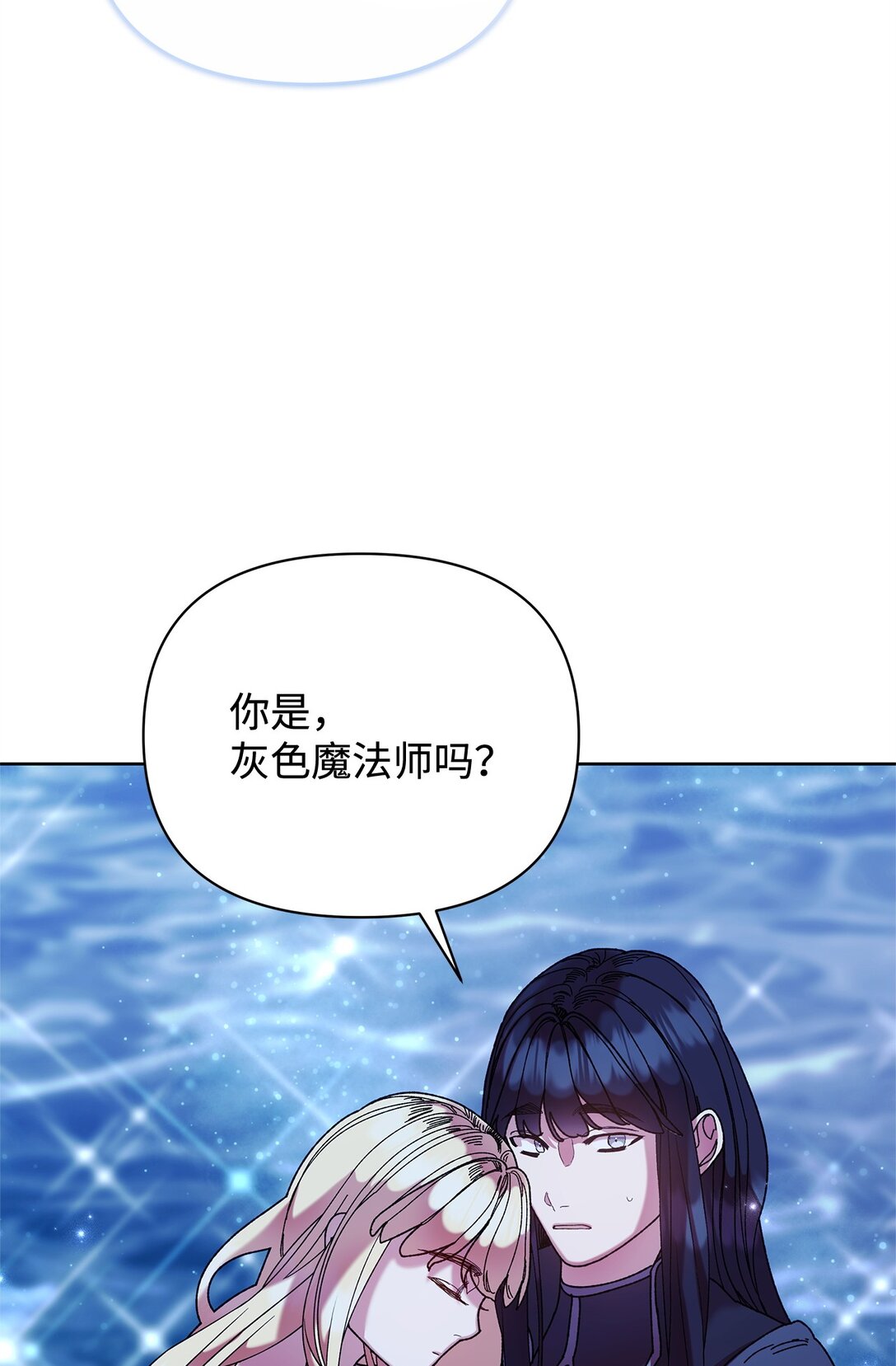 64 灰色魔法师(1/2)-第64话