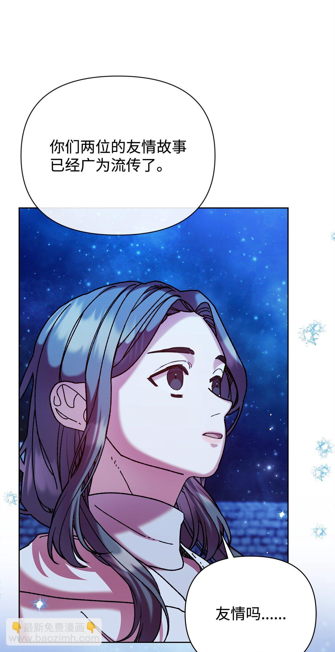 64 灰色魔法师(1/2)-第64话