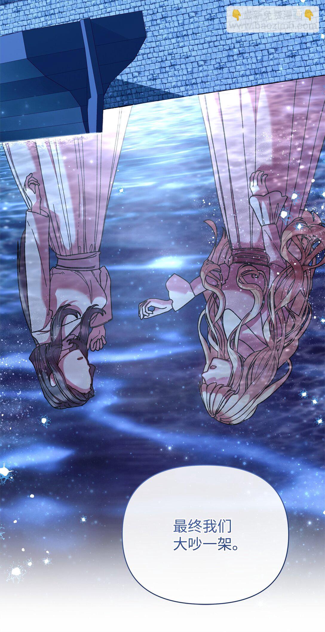 64 灰色魔法师(1/2)-第64话