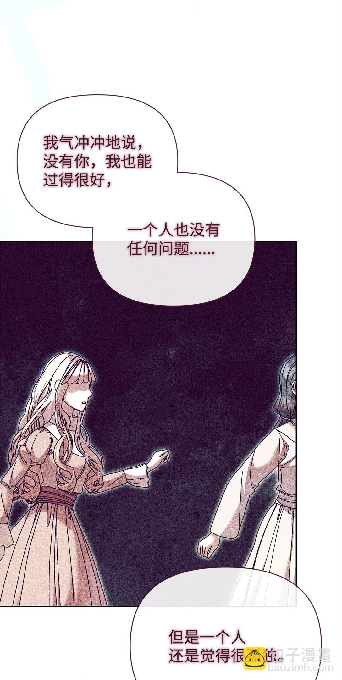 64 灰色魔法师(1/2)-第64话