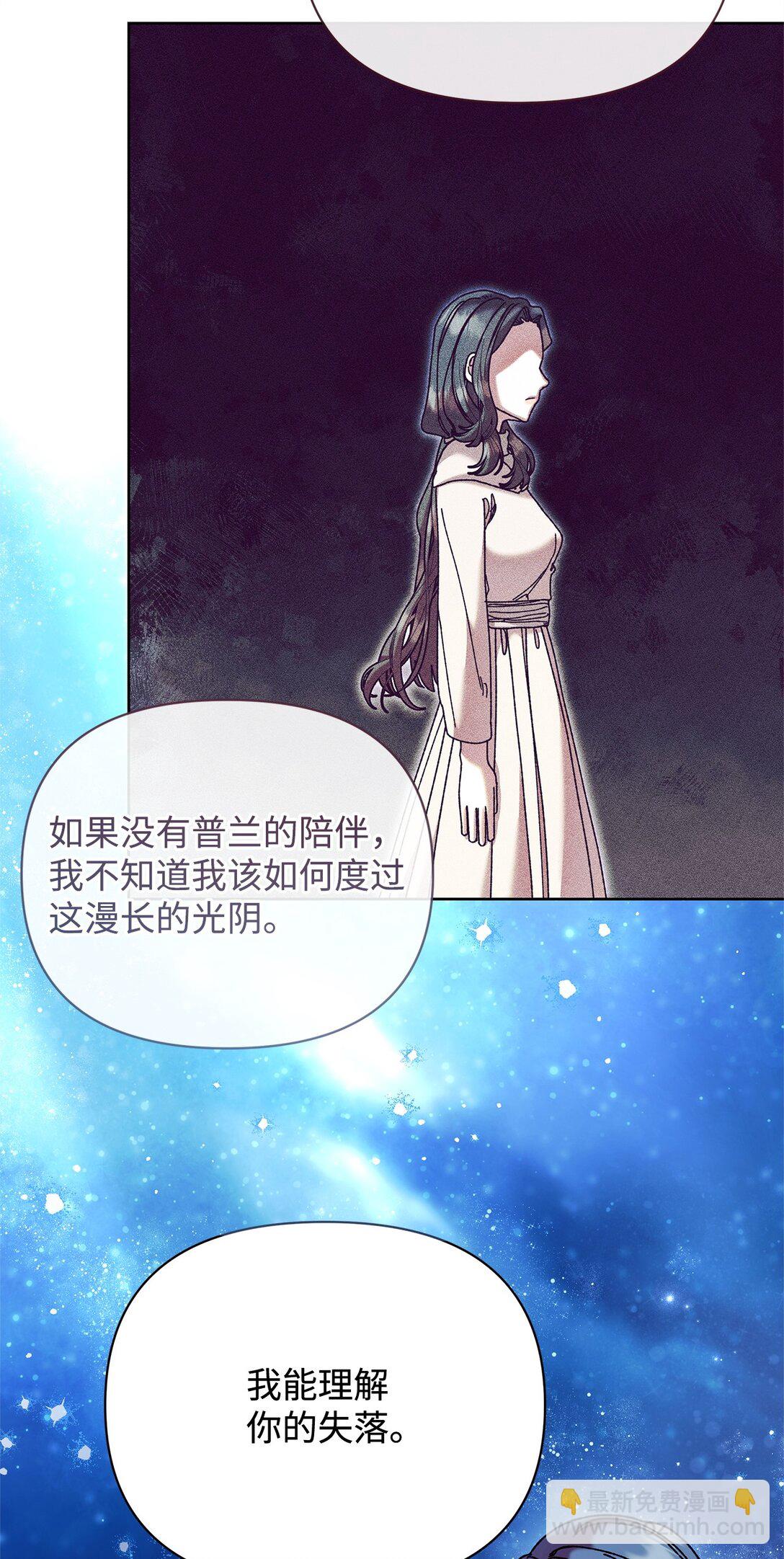 64 灰色魔法师(1/2)-第64话