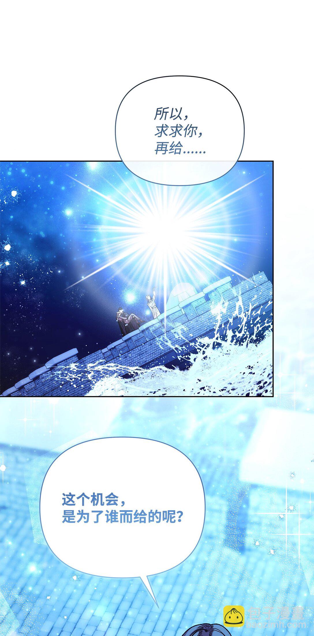 64 灰色魔法师(1/2)-第64话