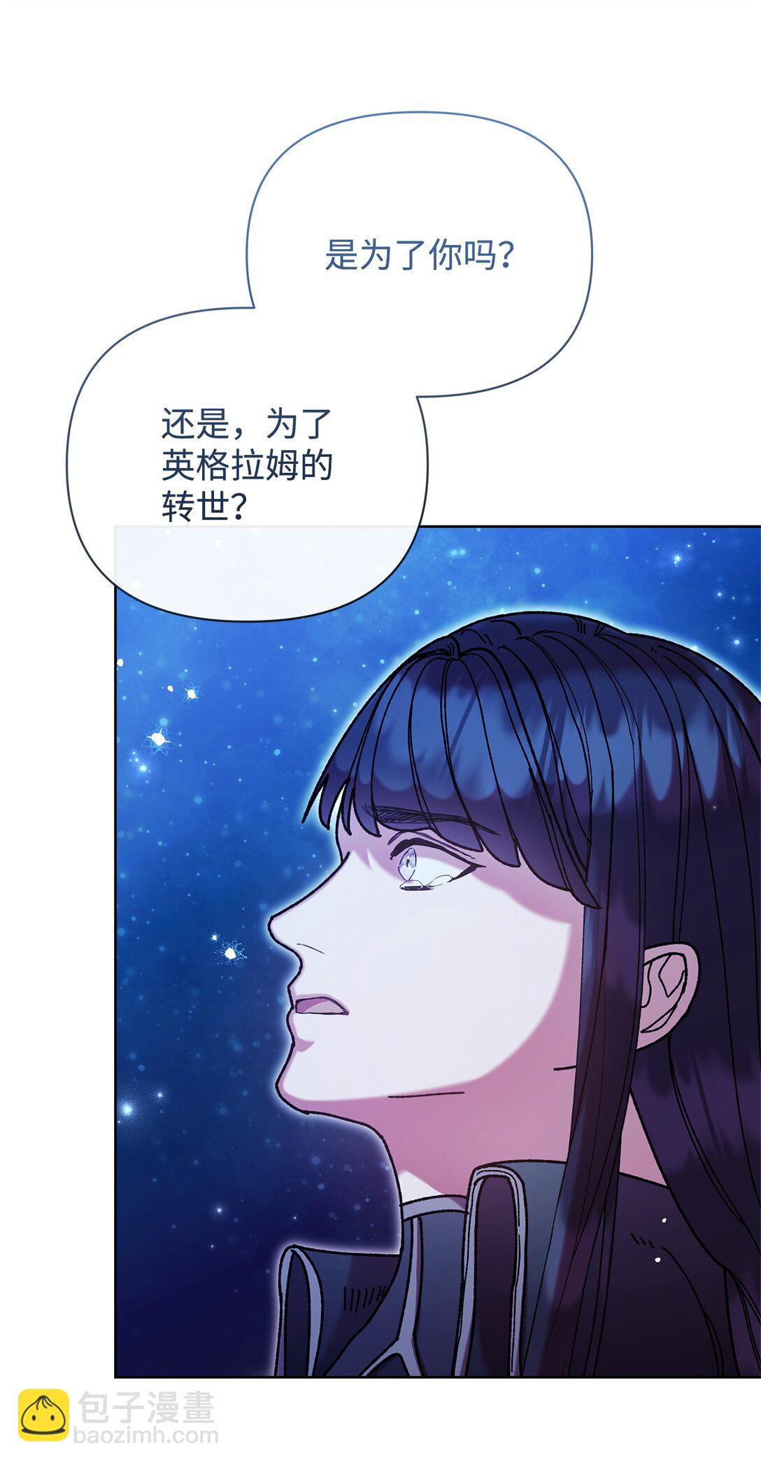 64 灰色魔法师(1/2)-第64话