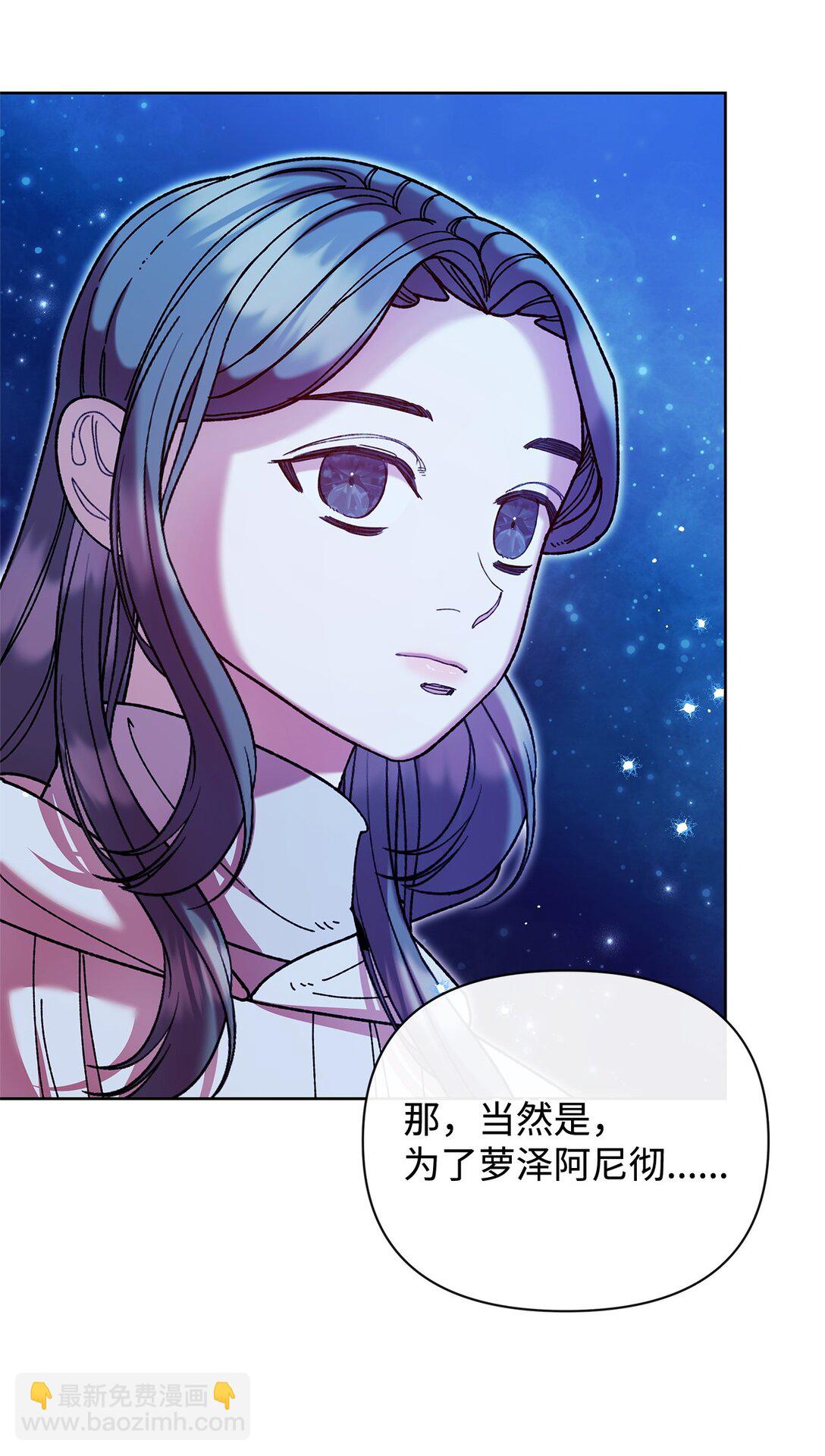 64 灰色魔法师(1/2)-第64话