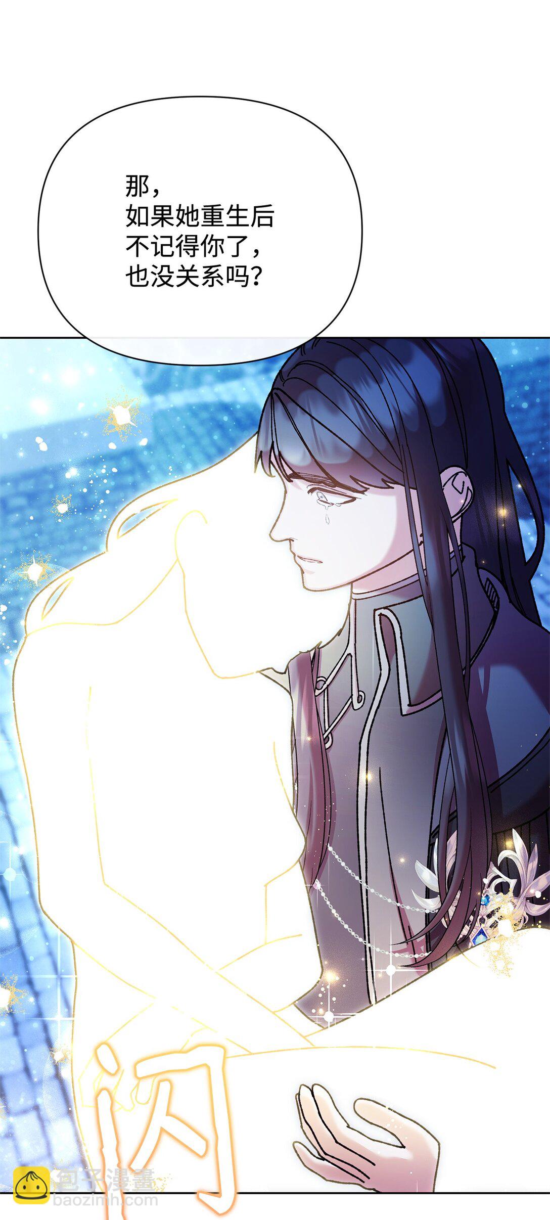 64 灰色魔法师(1/2)-第64话