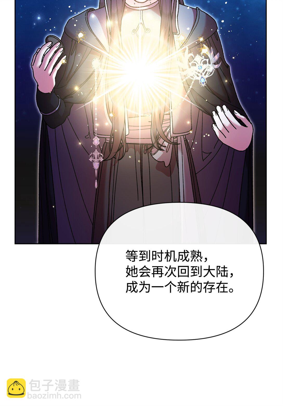 64 灰色魔法师(1/2)-第64话