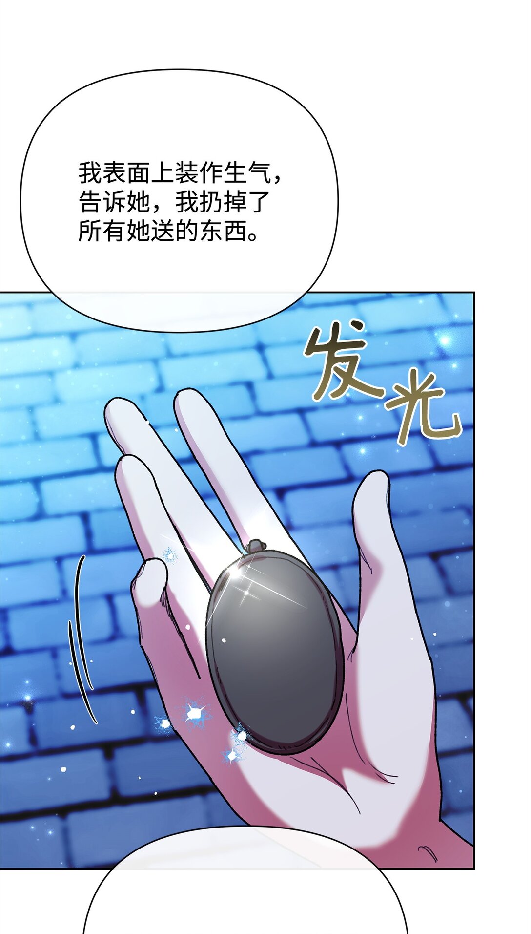 64 灰色魔法师(1/2)-第64话