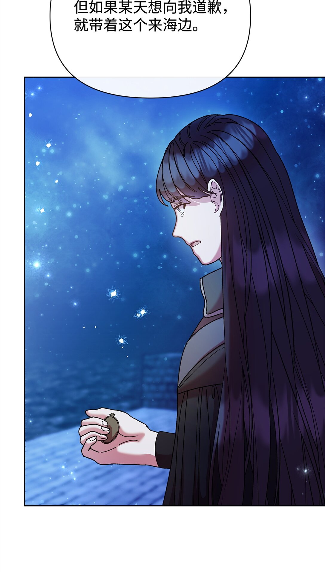 64 灰色魔法师(1/2)-第64话