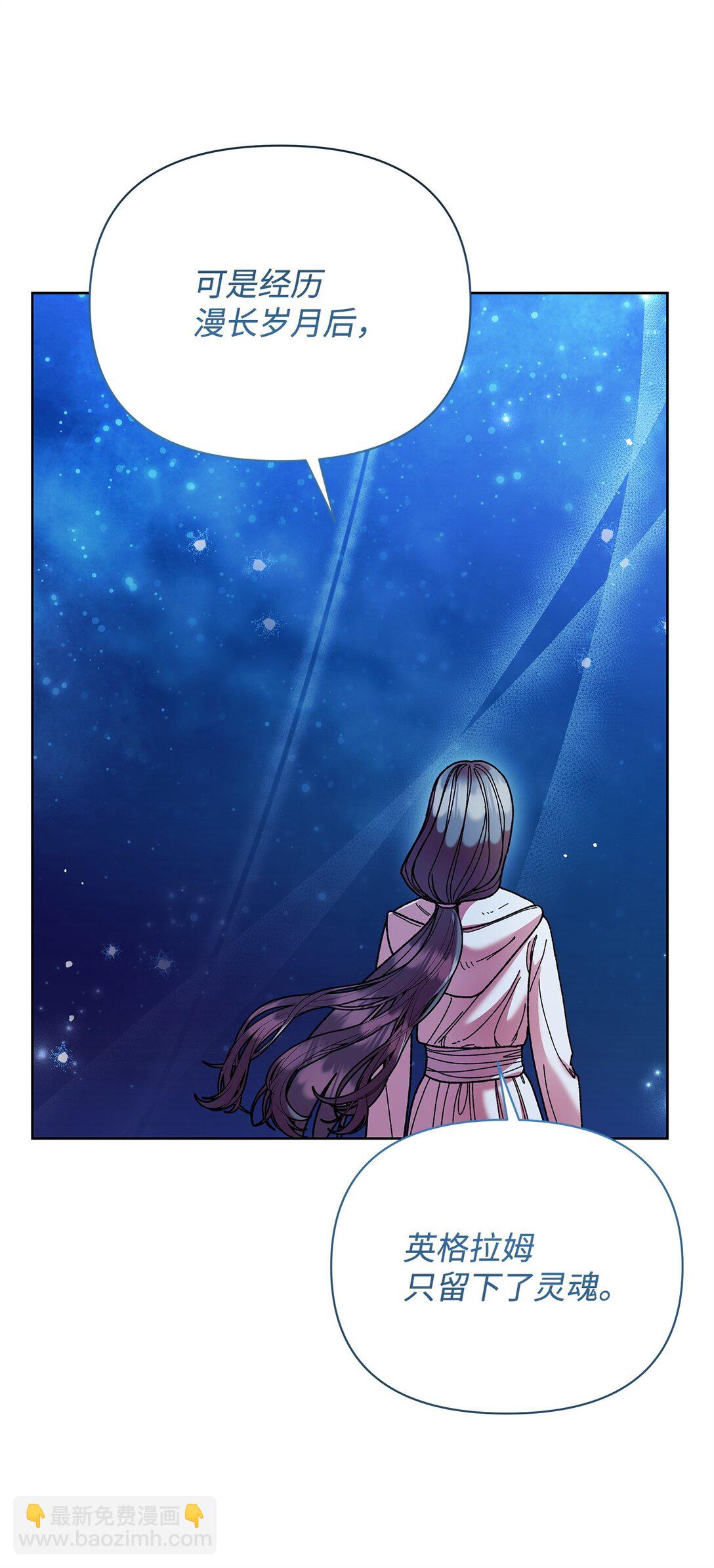 64 灰色魔法师(1/2)-第64话