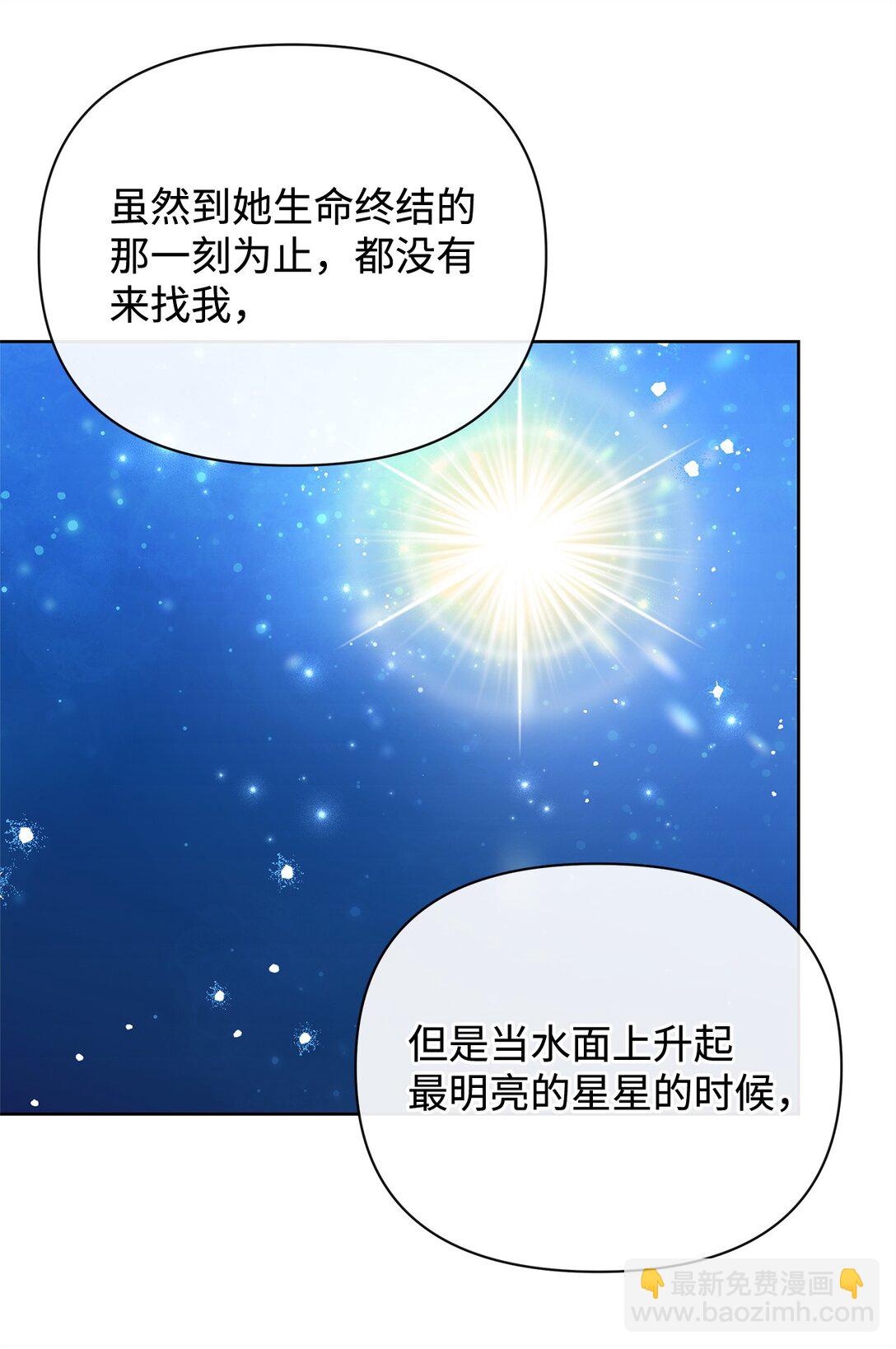 64 灰色魔法师(1/2)-第64话