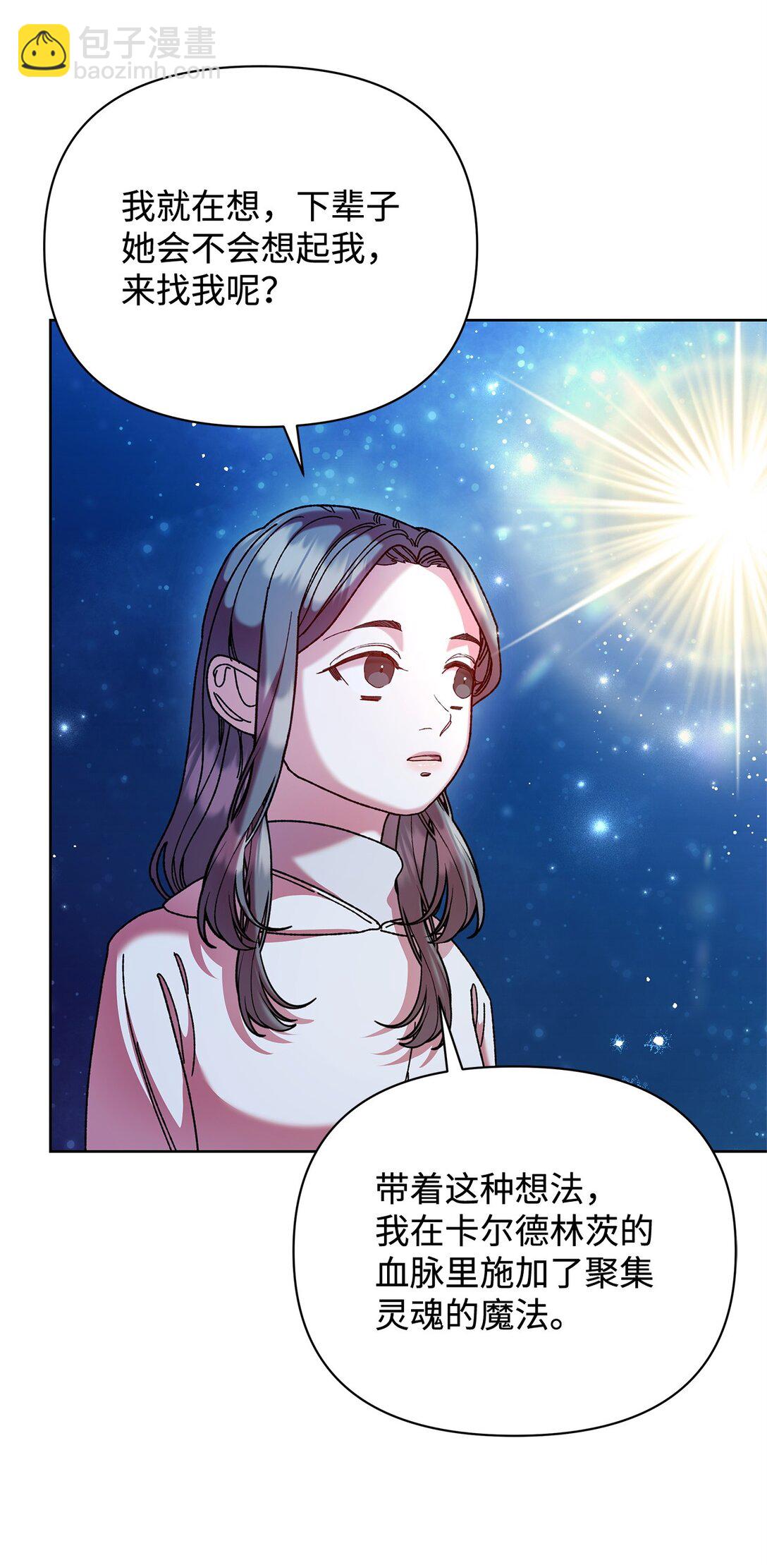 64 灰色魔法师(1/2)-第64话