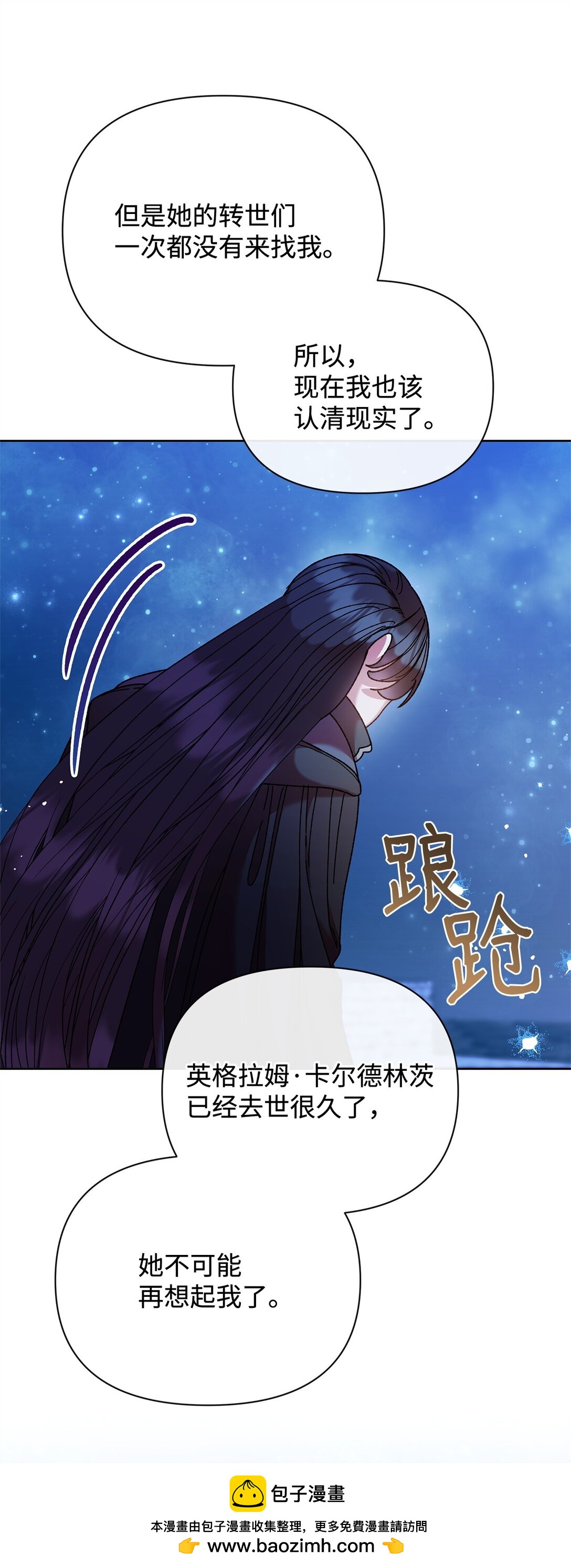 64 灰色魔法师(1/2)-第64话