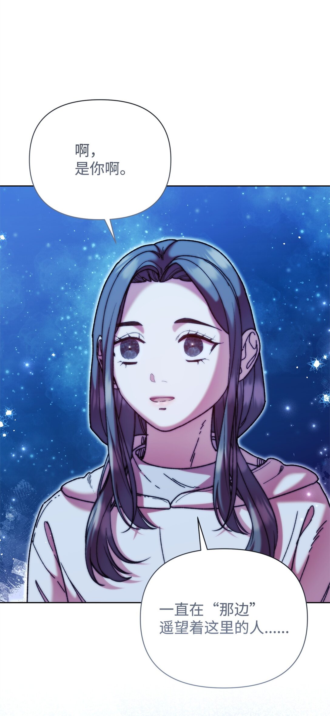 64 灰色魔法师(1/2)-第64话