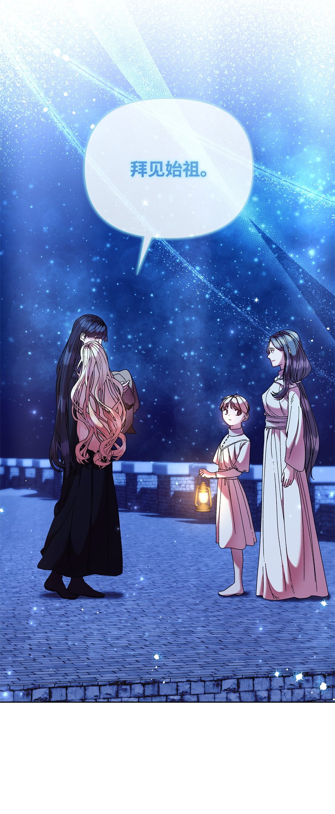 64 灰色魔法师(1/2)-第64话