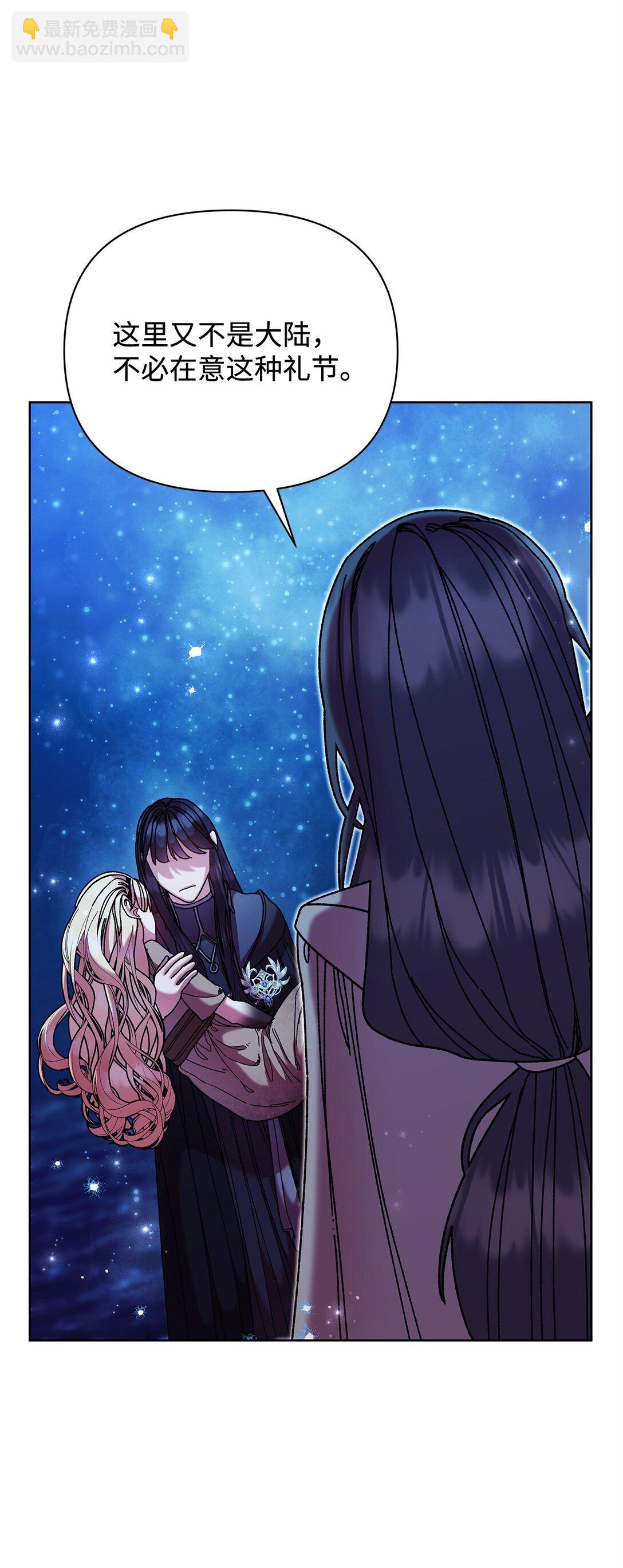 64 灰色魔法师(1/2)-第64话