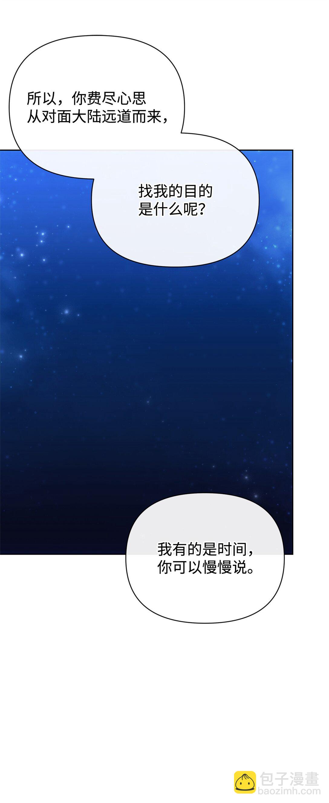 64 灰色魔法师(1/2)-第64话