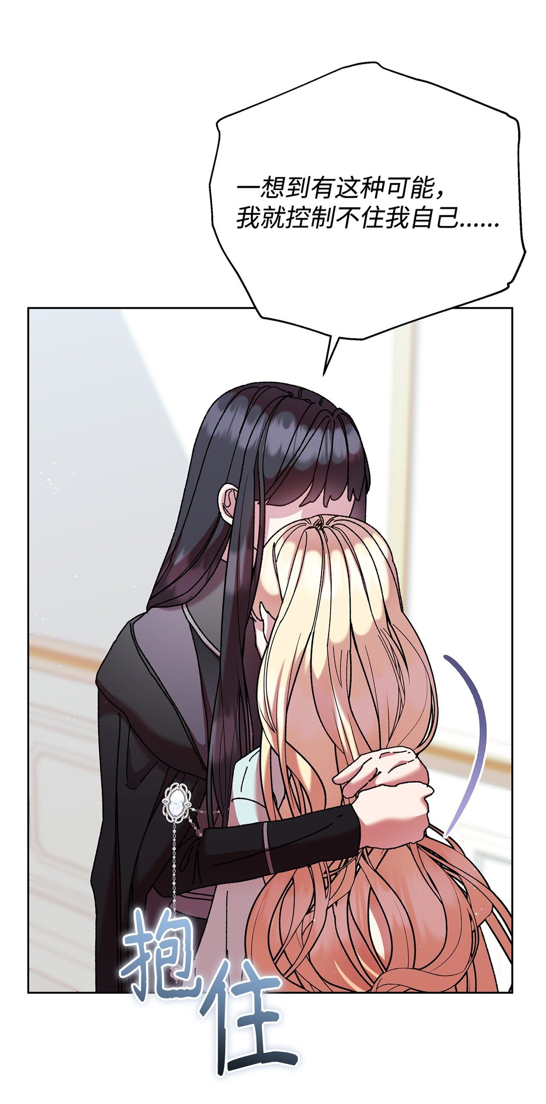 66 决定离开(1/2)-第66话