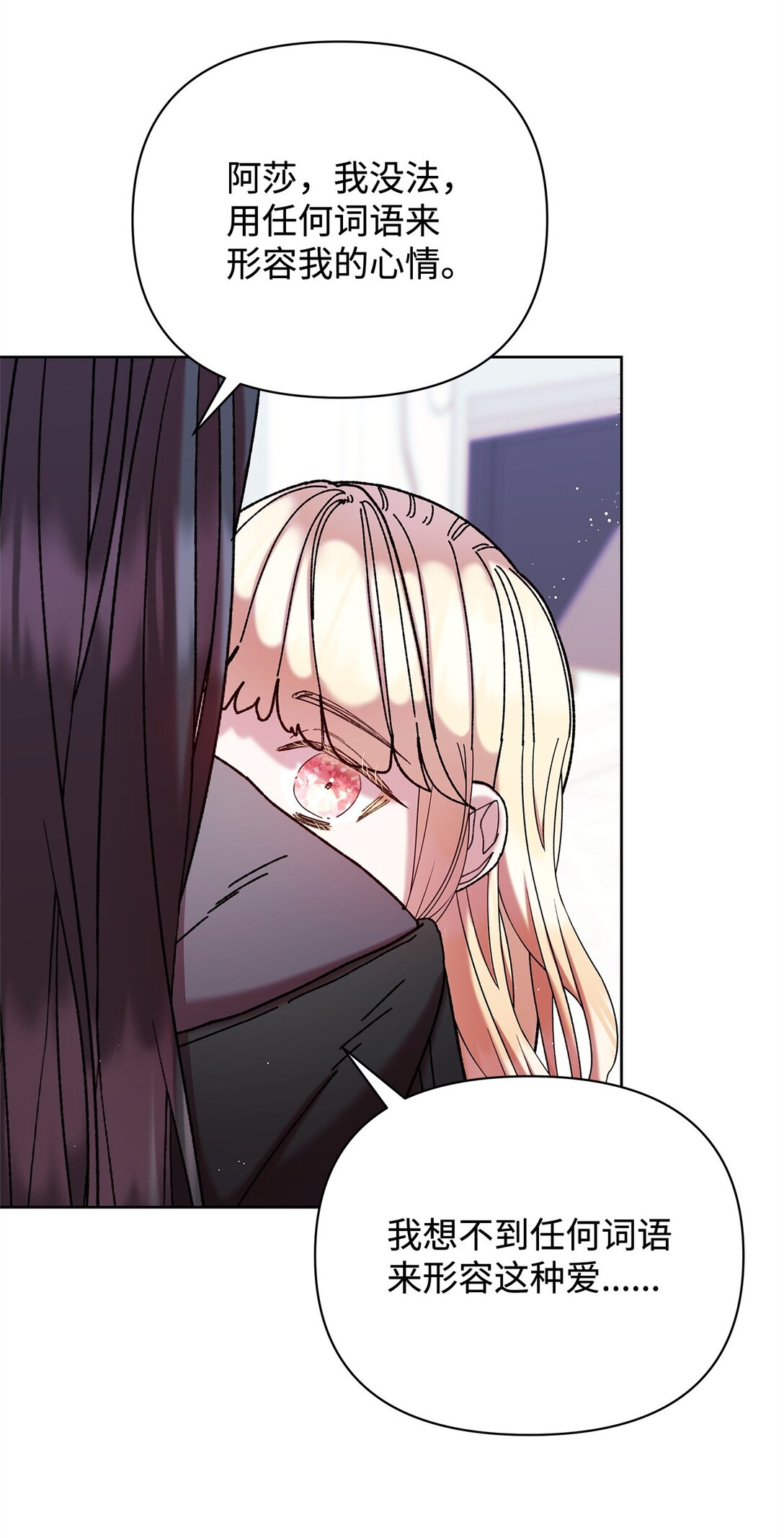 66 决定离开(1/2)-第66话