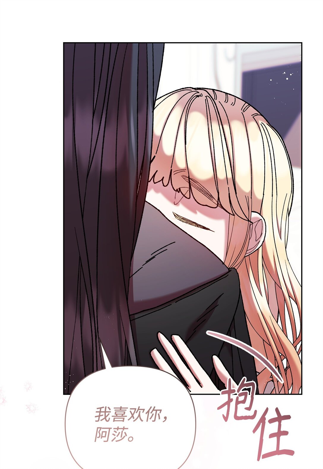 66 决定离开(1/2)-第66话