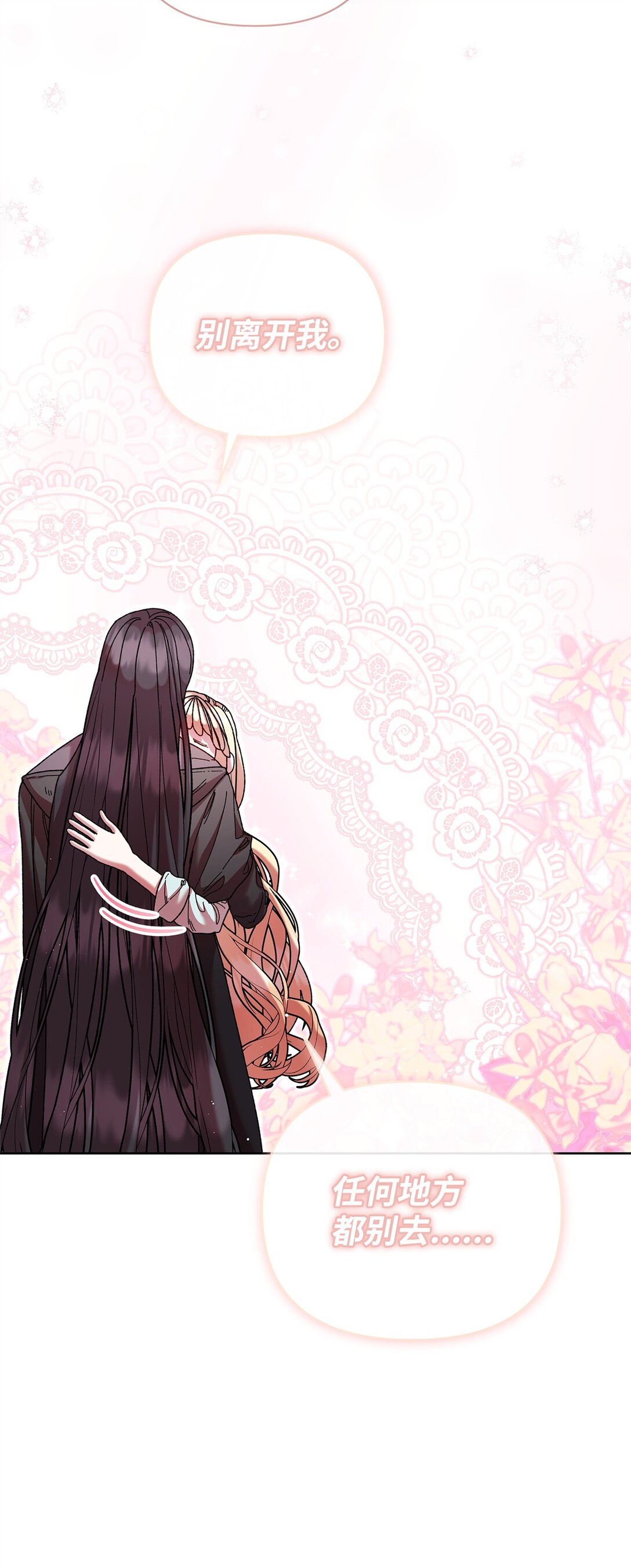 66 决定离开(1/2)-第66话